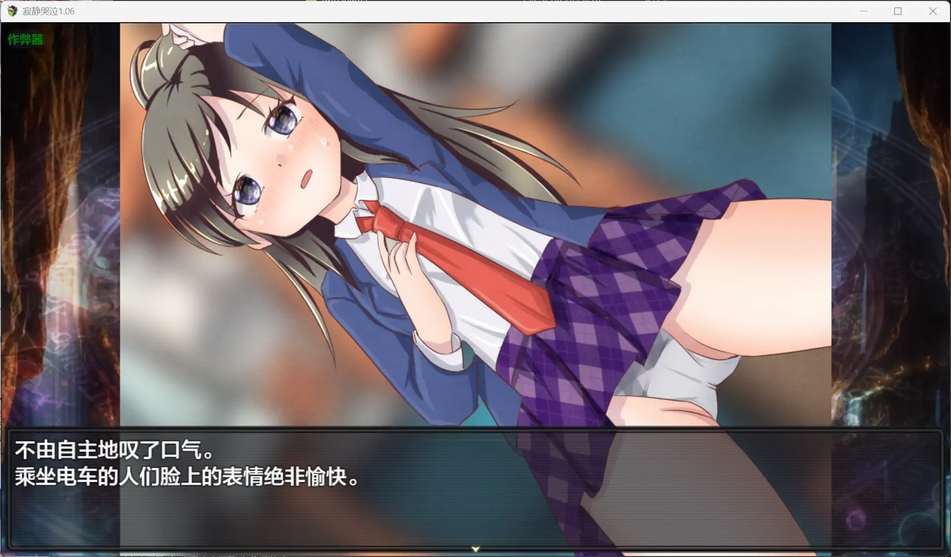 更新截图 2