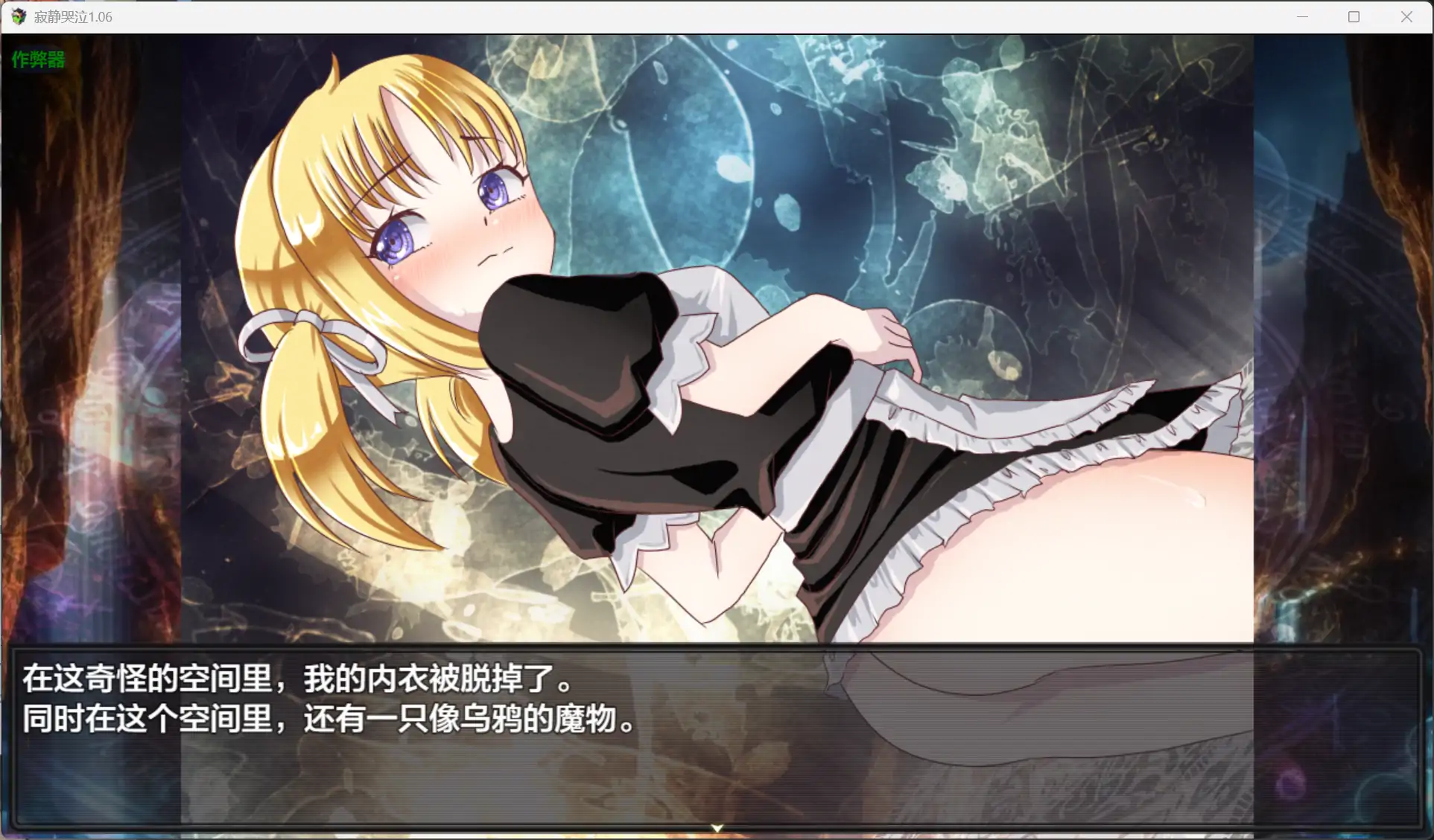 更新截图 1