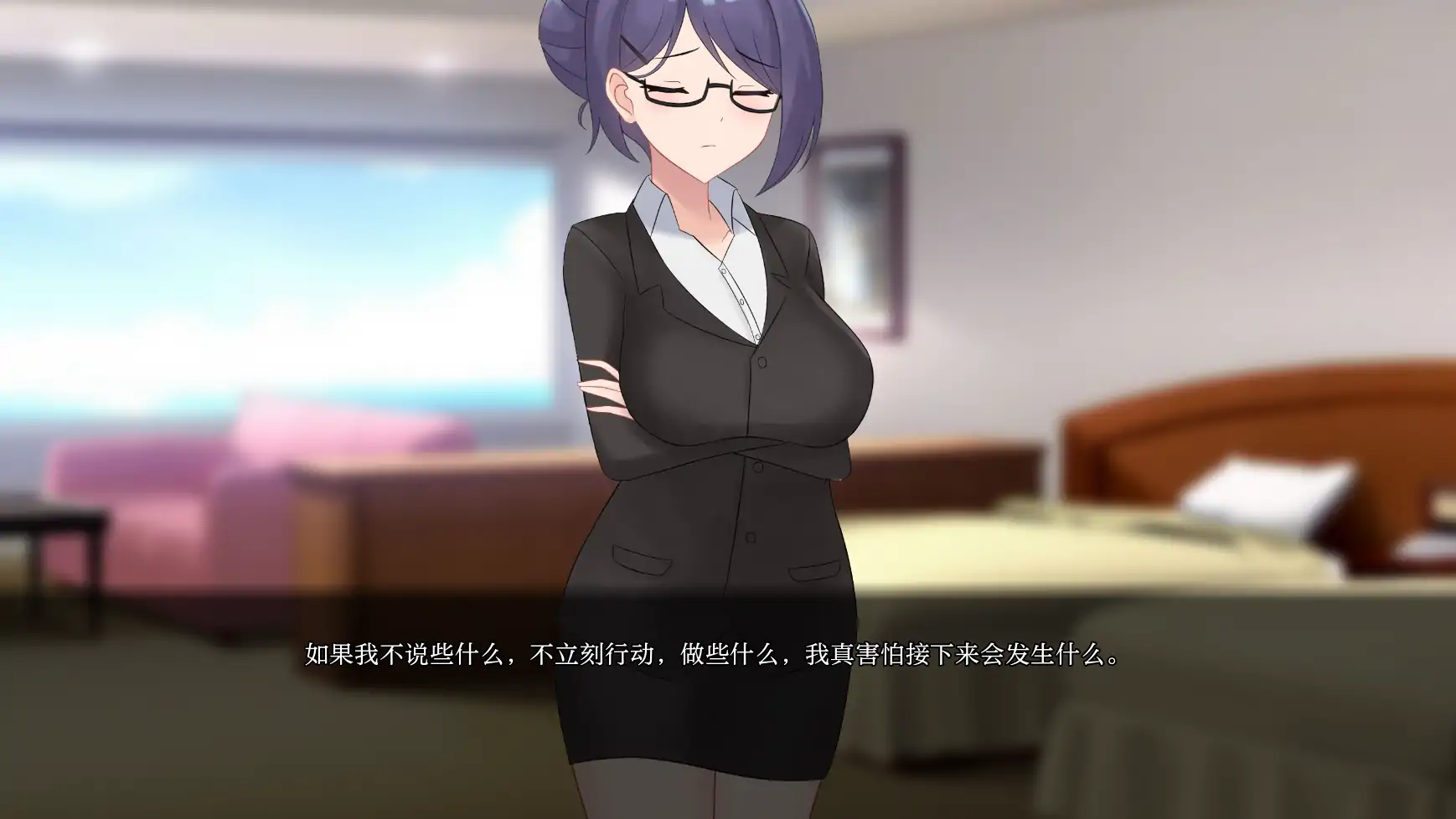 游戏截图 3