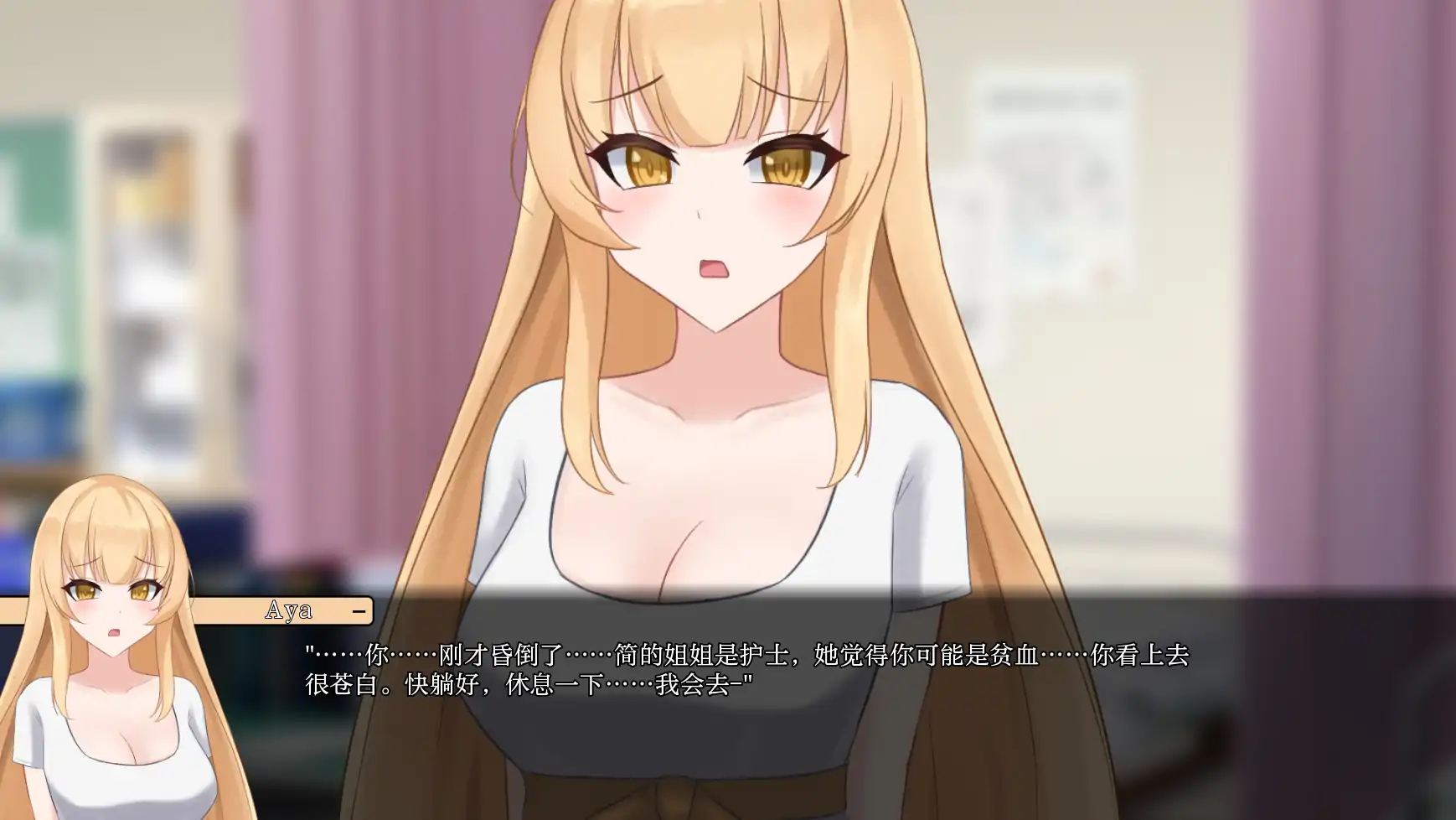 更新截图 1