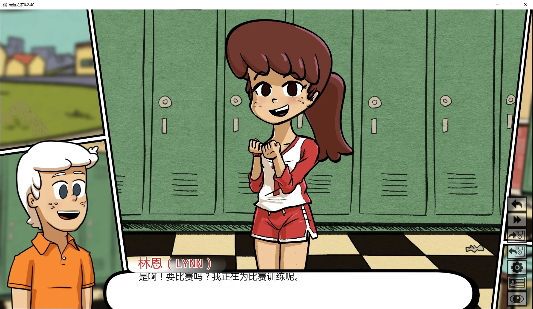 【欧美SLG/AI汉化/同人】最涩之家0.2.40 AI汉化版【PC+安卓/1.7G/更新】 封面图 2