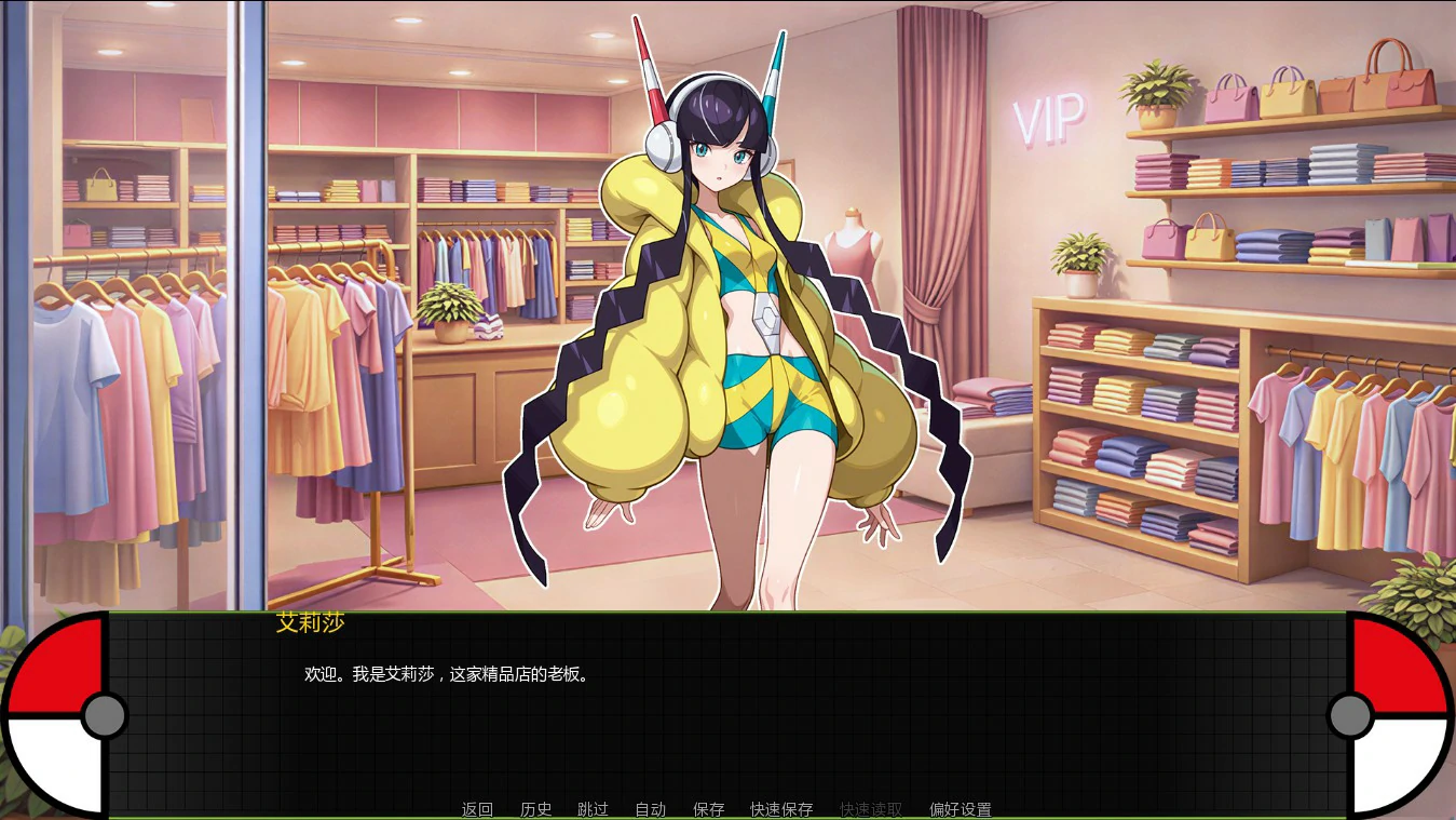宝可梦艳女镇 封面 2