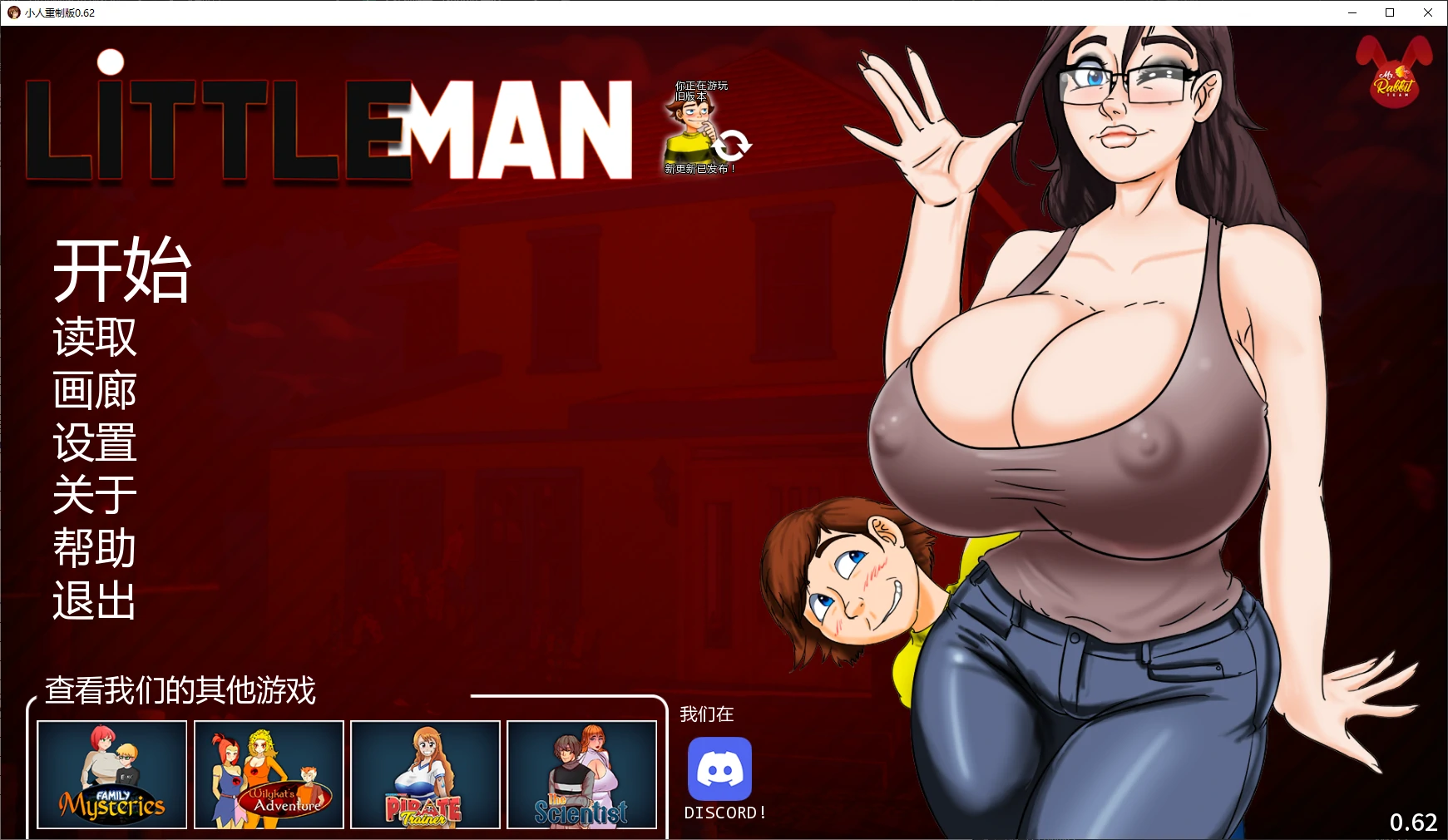 【欧美SLG/AI汉化/画廊解锁】小人重制版0.62 AI汉化版【PC+安卓/6.2G/更新】 封面图 1