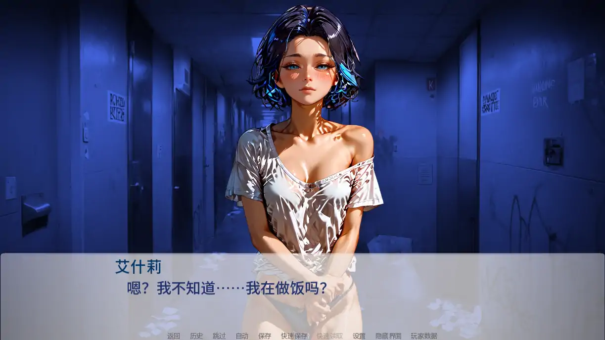 【欧美SLG/AI汉化/2D】拳拳出击v0.2.23 AI汉化版【PC+安卓/1.19G/更新】 内容图 2