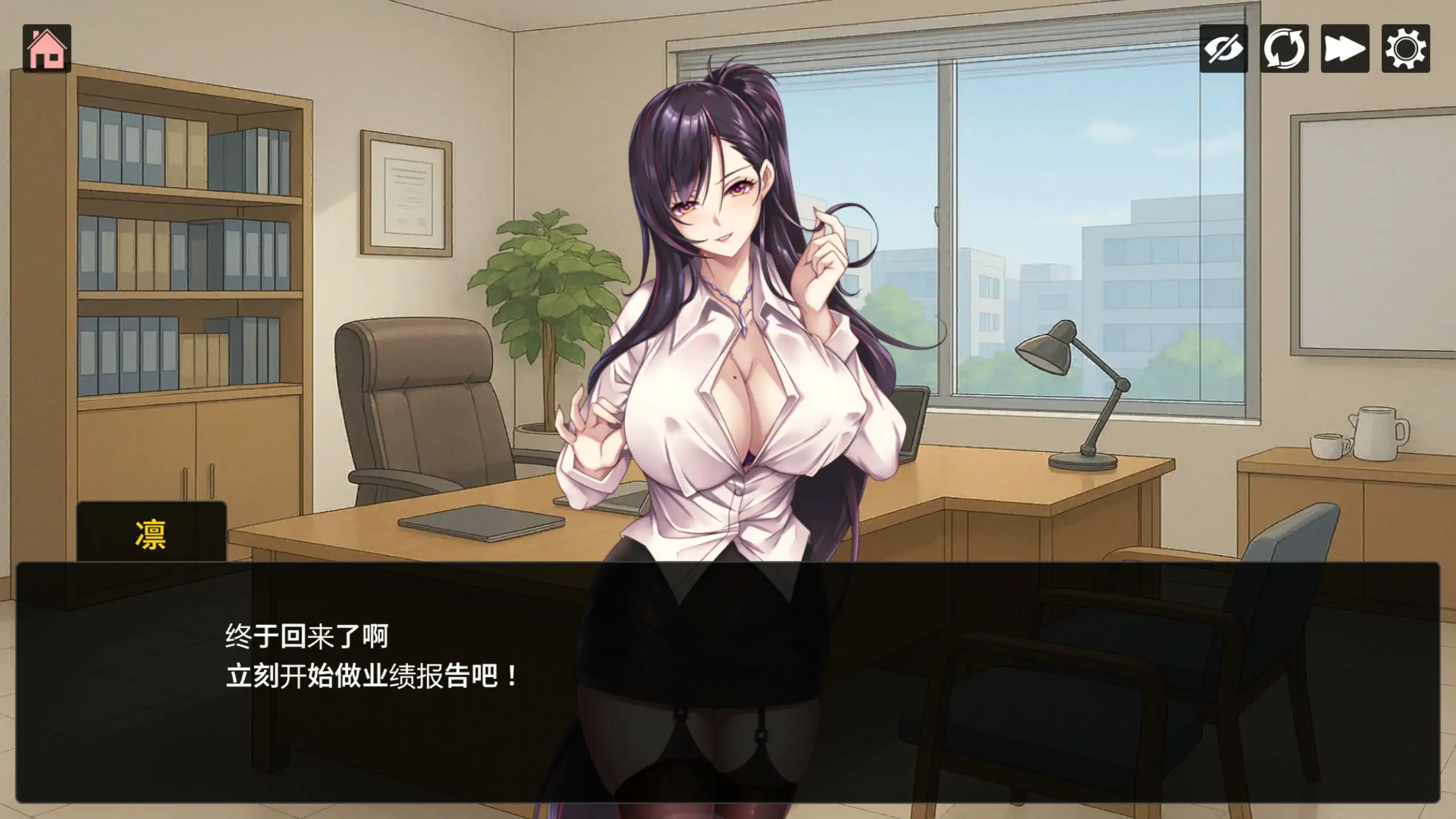 魅魔猫的报恩 封面 2