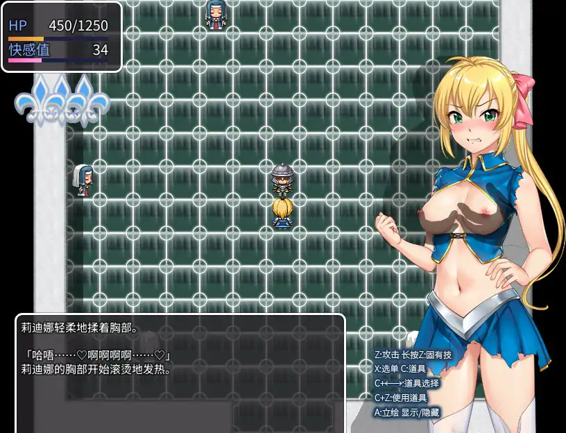 【日系RPG/官中/战斗】莉迪娜与淫欲地下城 官方中文步兵版【PC/0.38G】 内容图 2