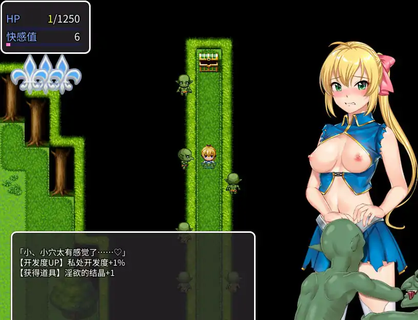 【日系RPG/官中/战斗】莉迪娜与淫欲地下城 官方中文步兵版【PC/0.38G】 更新日志图 1