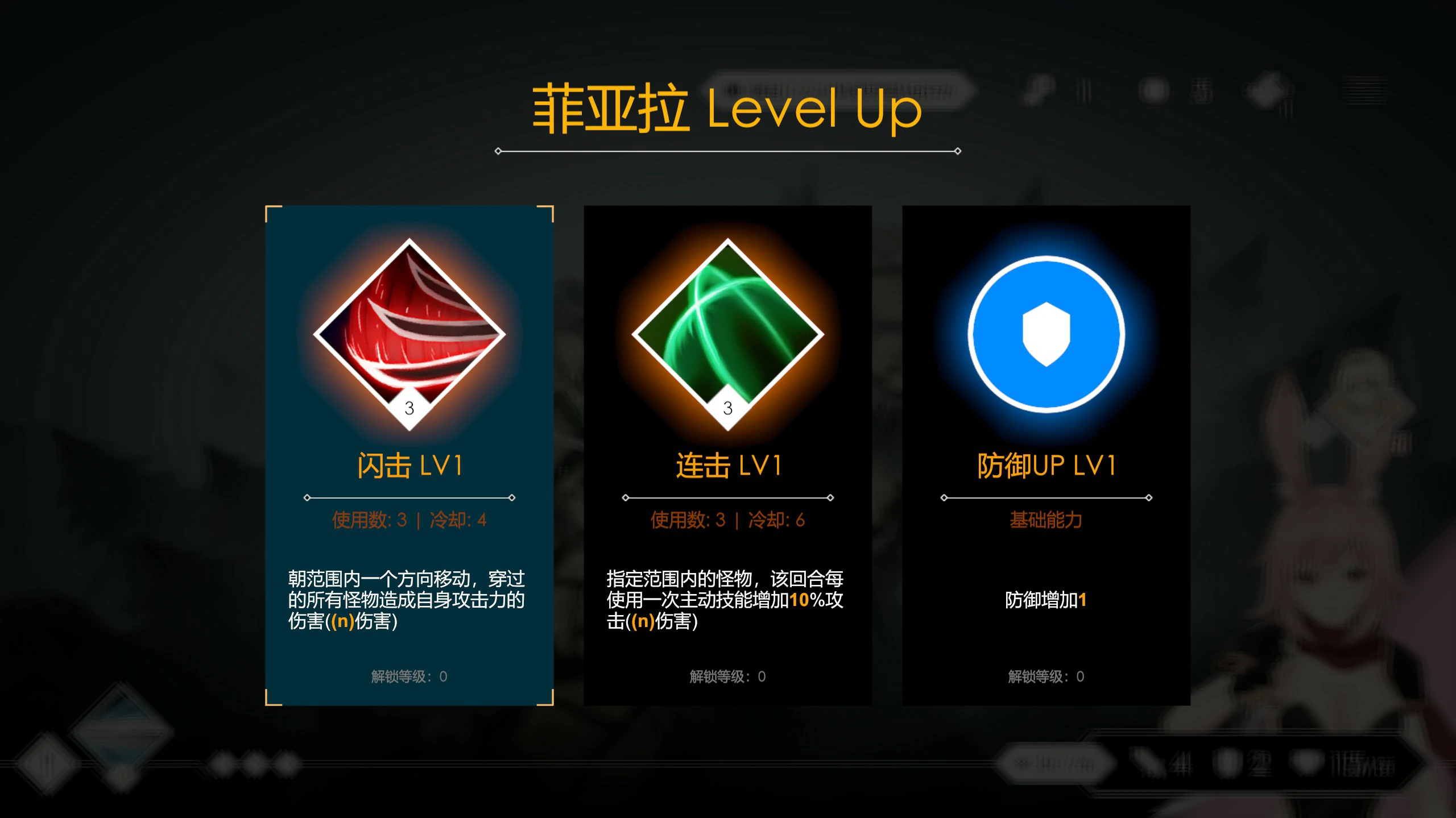 游戏截图 1