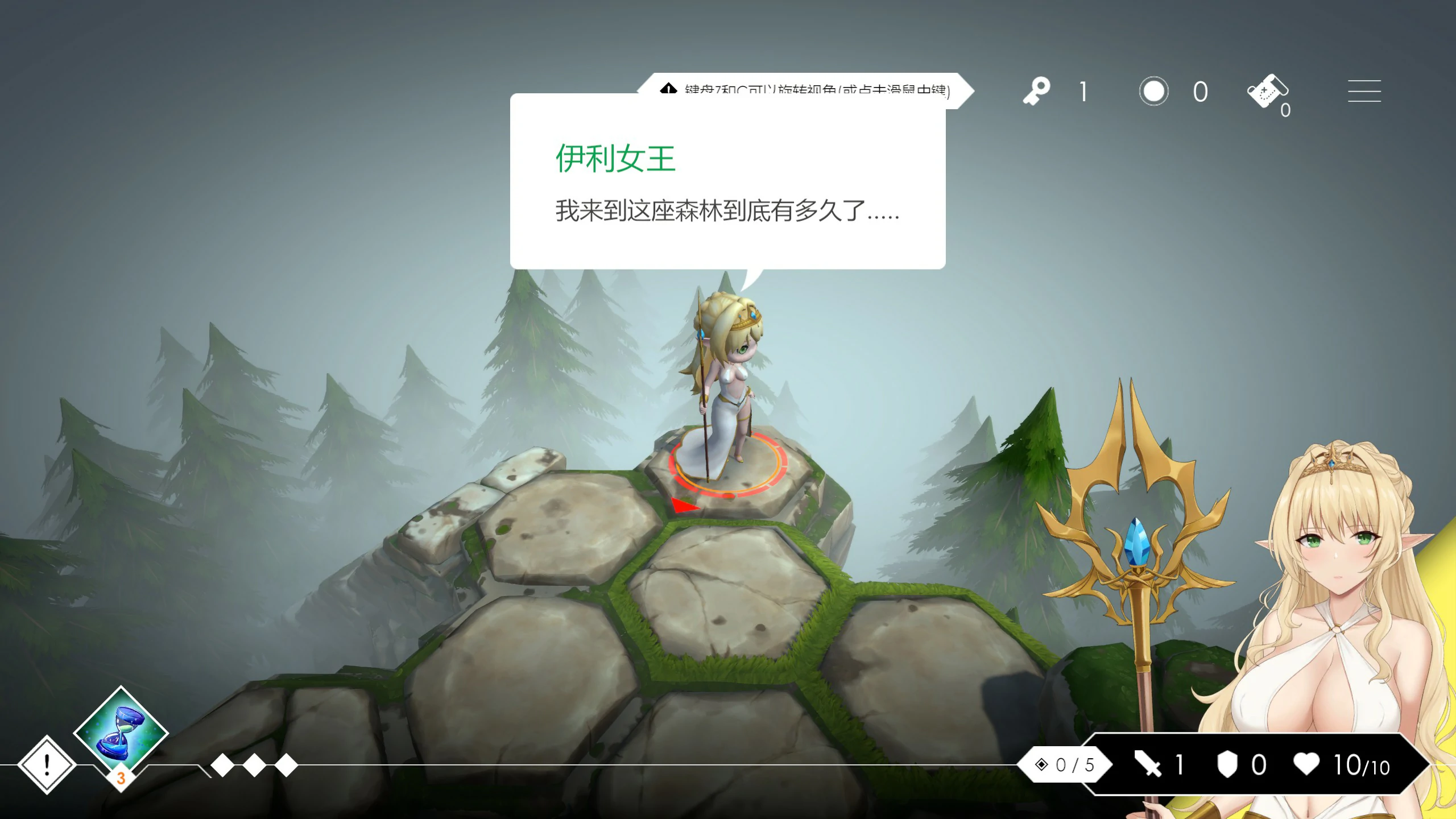 Loop Queen-地牢脱出3 轮回女王 封面 2