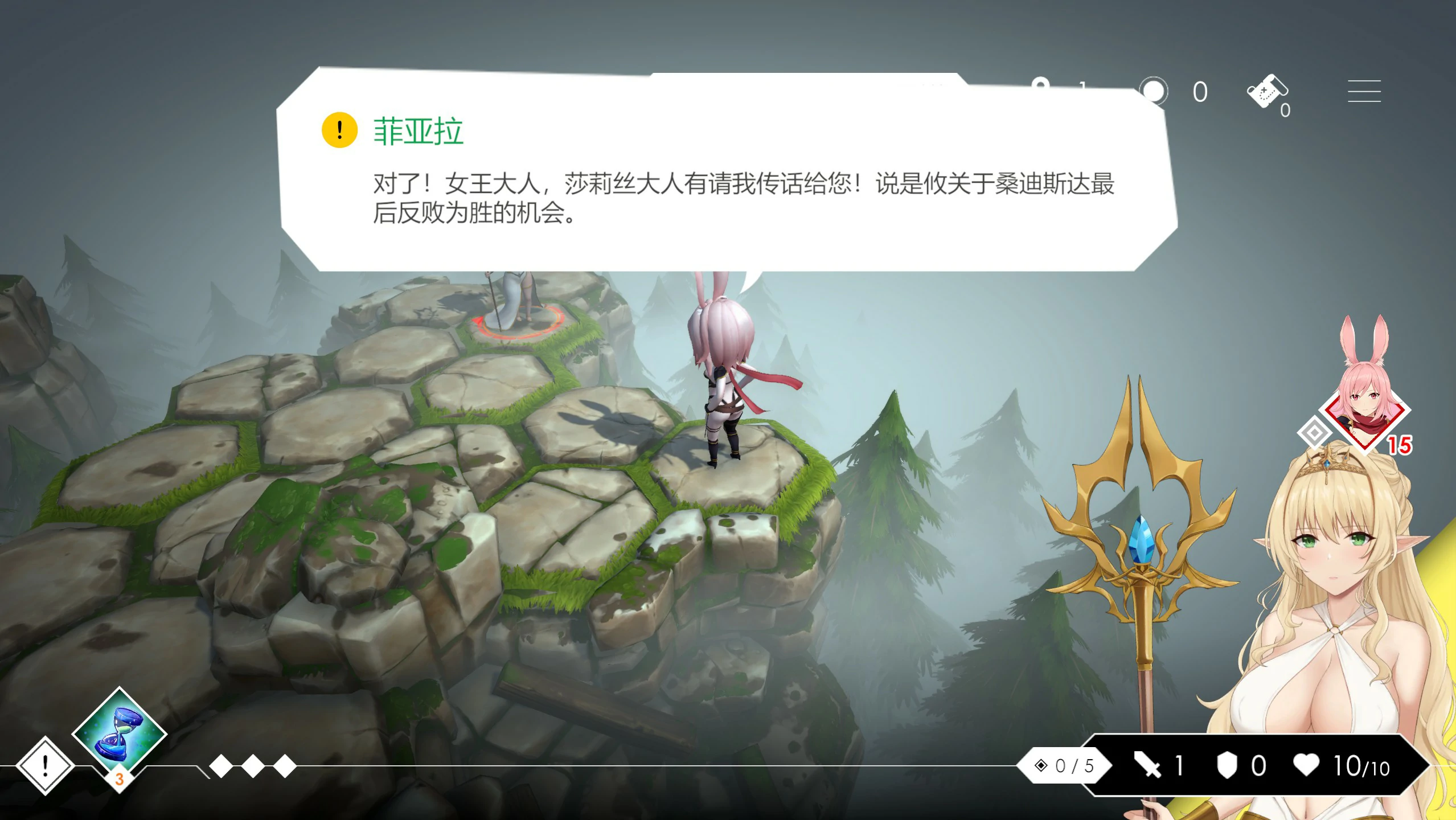 Loop Queen-地牢脱出3 轮回女王 封面 3