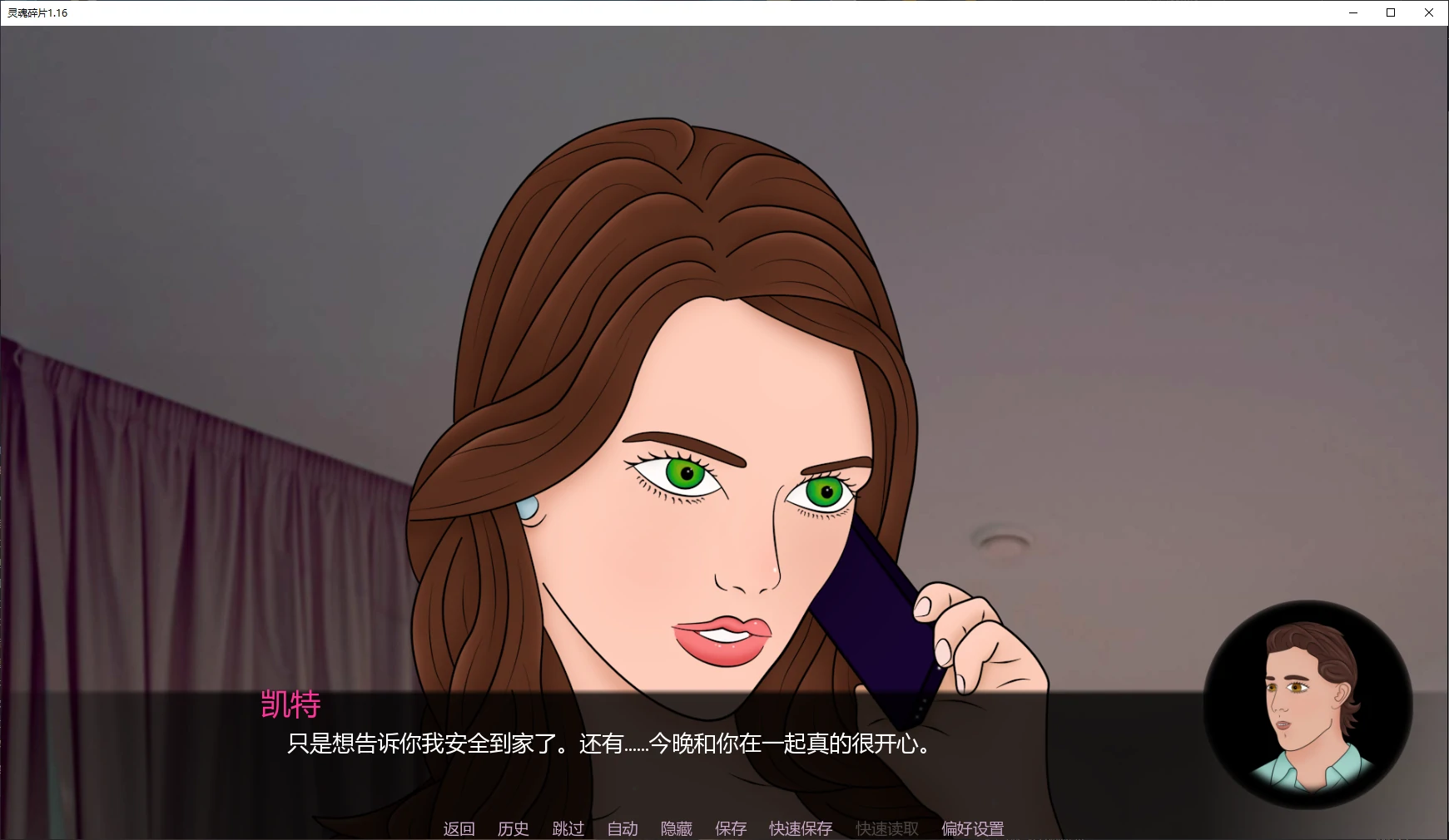 【欧美SLG/AI汉化/2D】灵魂碎片1.16 AI汉化版【PC+安卓/1.7G/更新】 封面图 2
