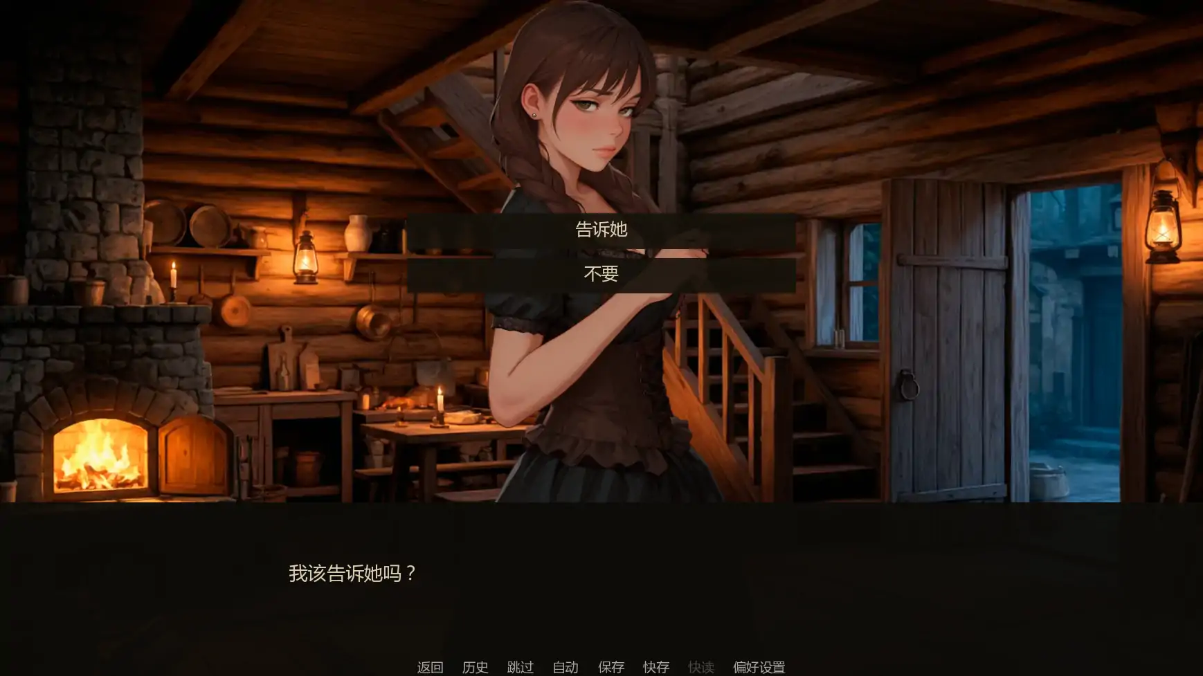 游戏截图 3