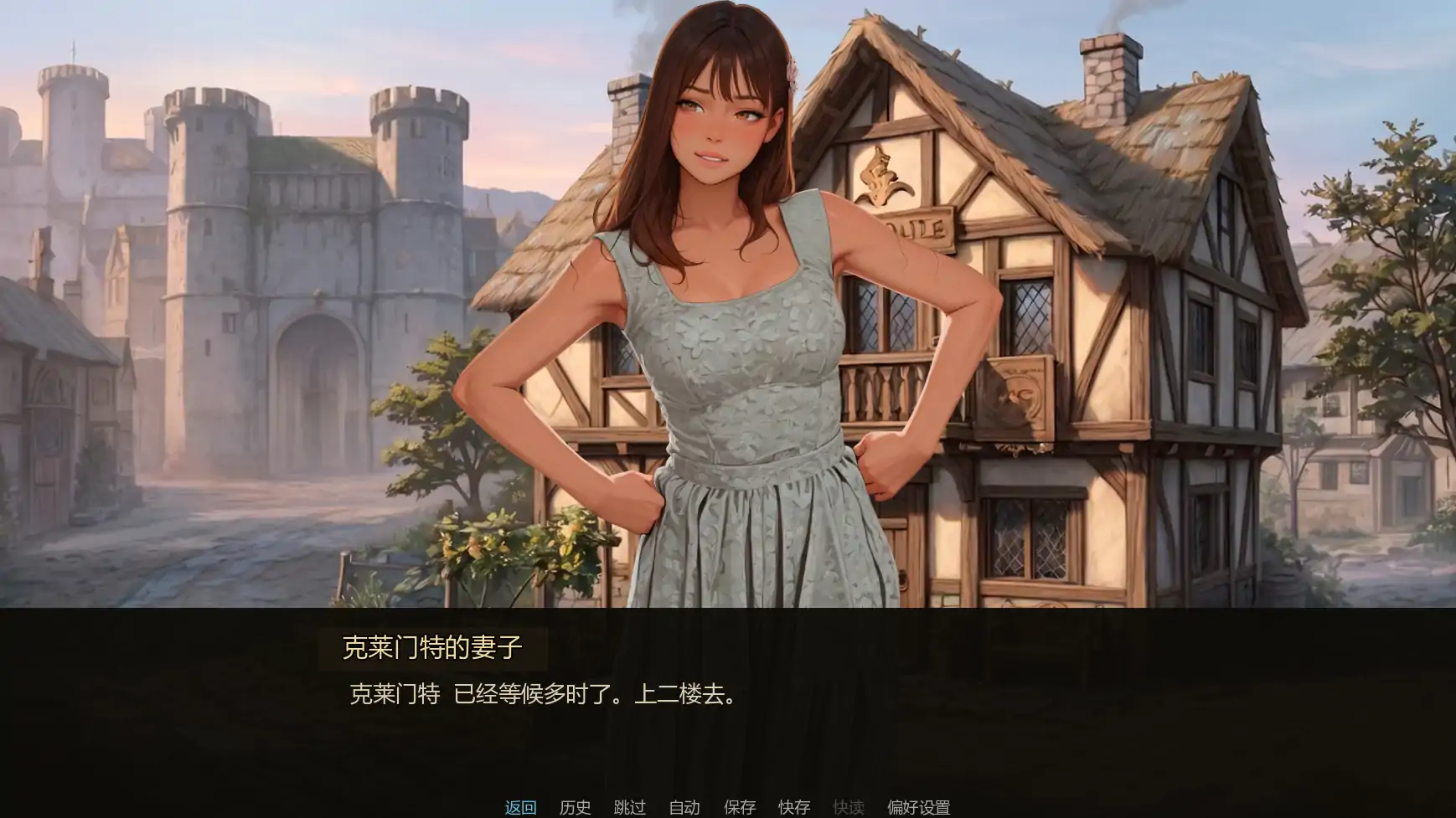 游戏截图 1