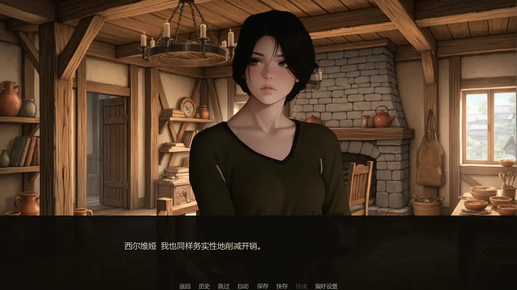游戏截图 2