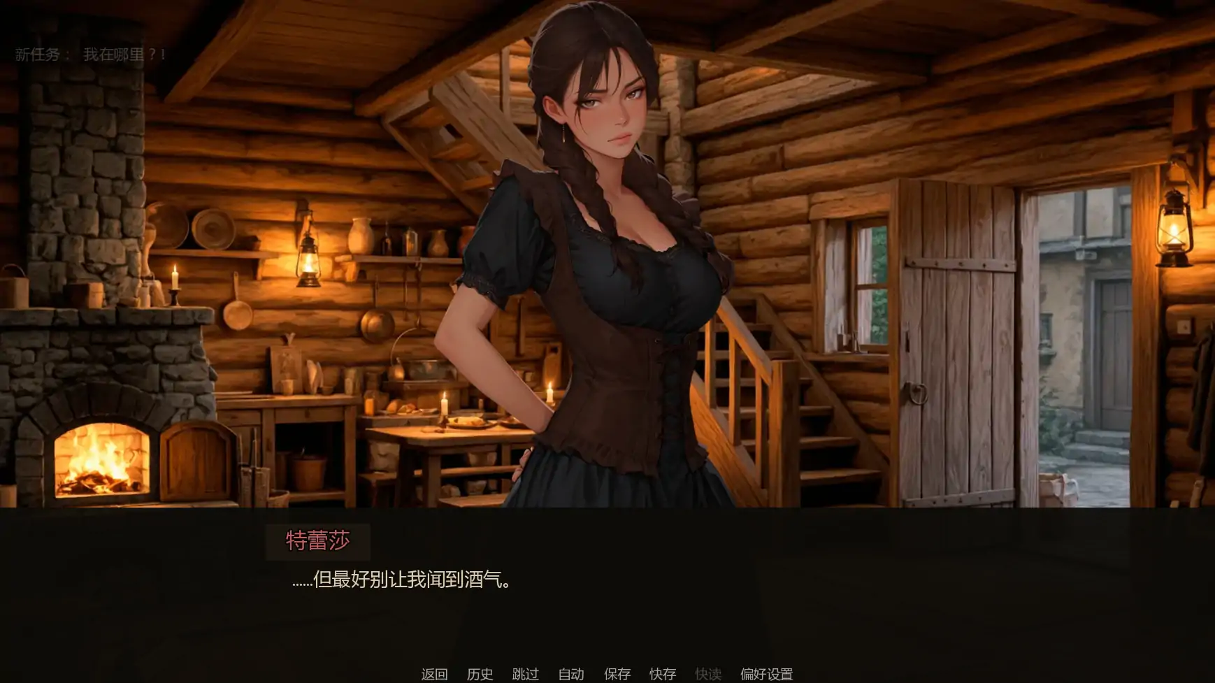 重生之炼金还债记 封面 3