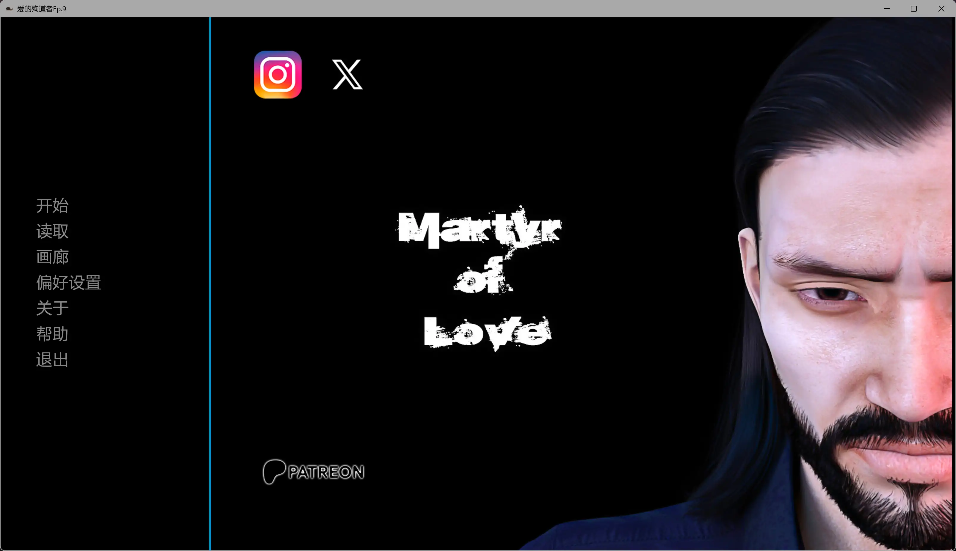 【欧美SLG/AI汉化/3D】爱的殉道者Ep.9 AI汉化版【PC+安卓/9.46G/更新】 封面图 2
