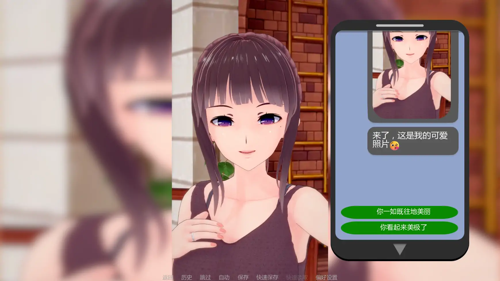 游戏截图 3