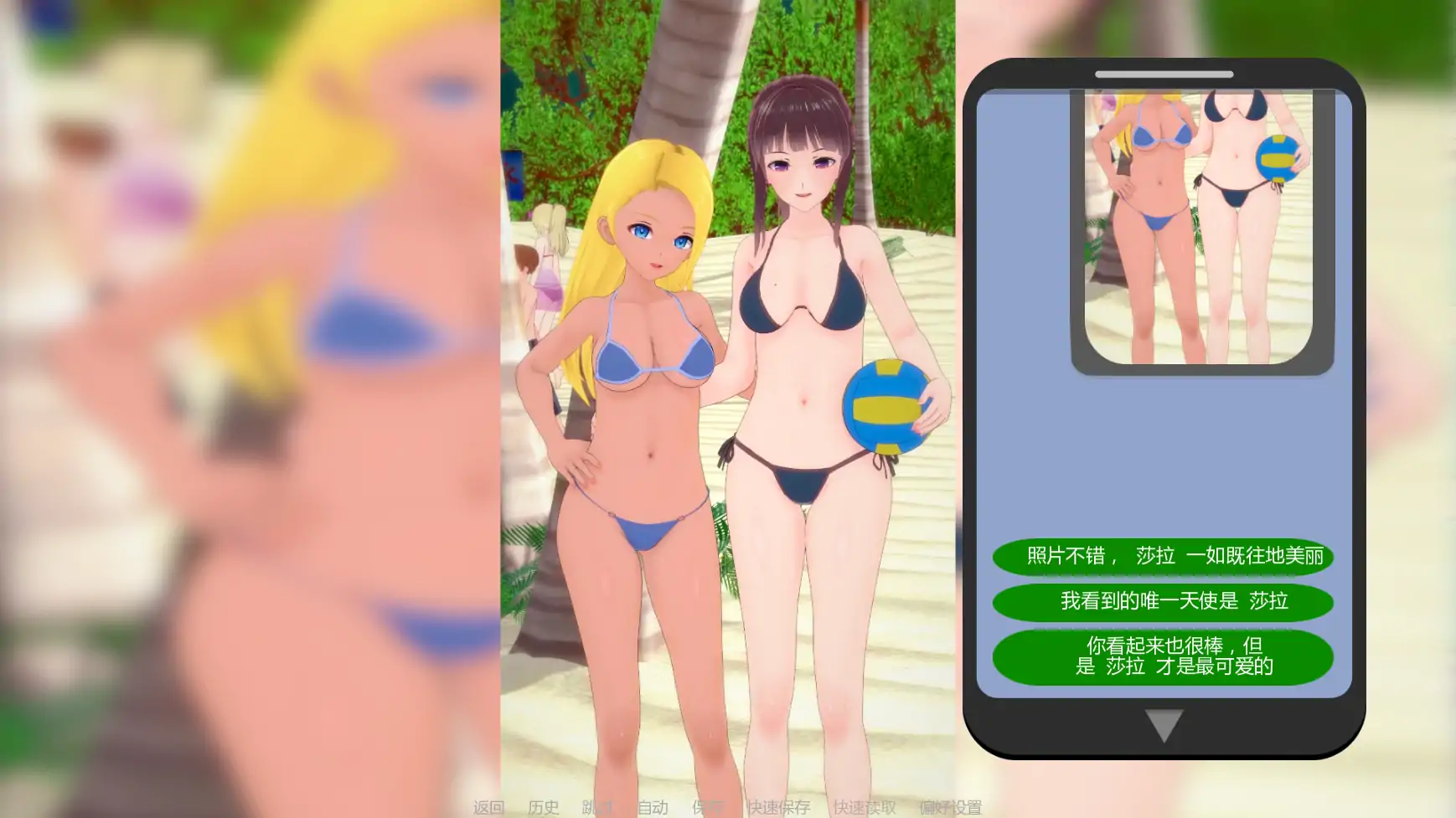 游戏截图 2
