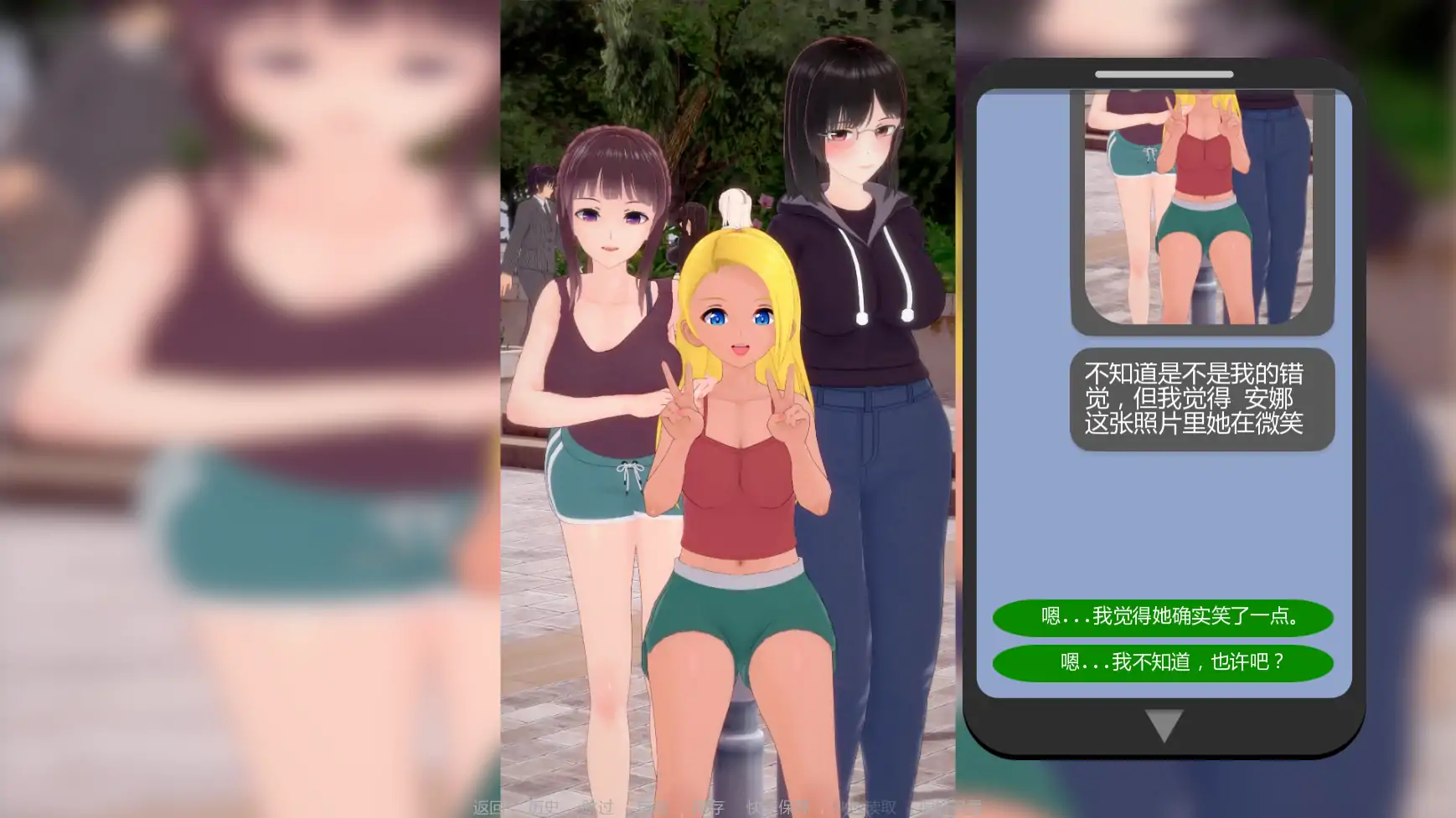 更新截图 2