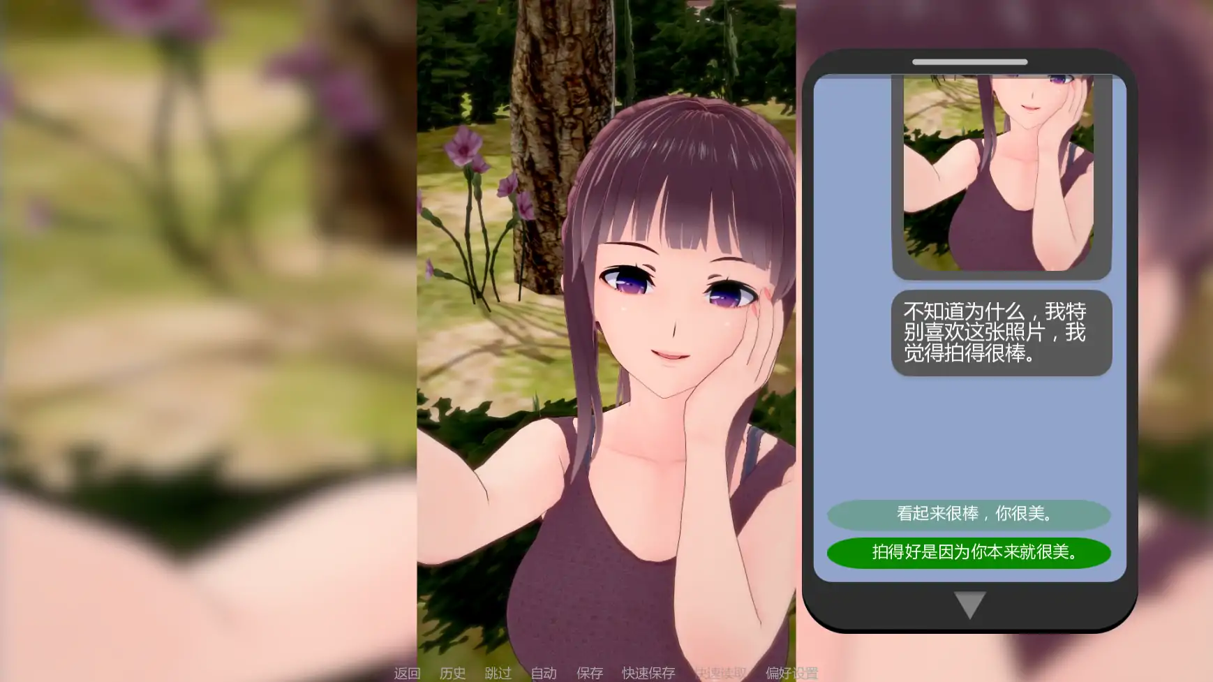 更新截图 1