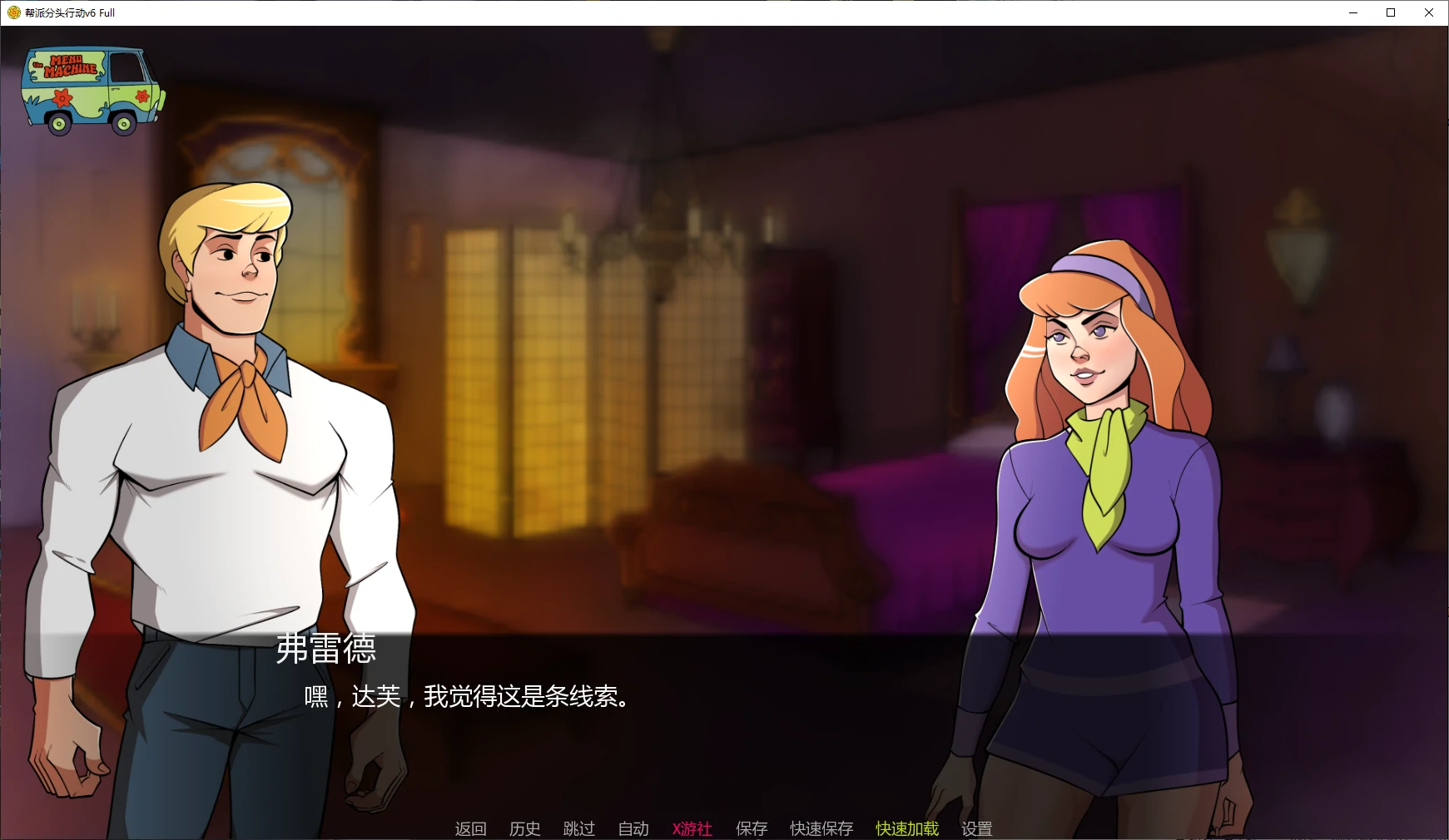 帮派分头行动 封面 2