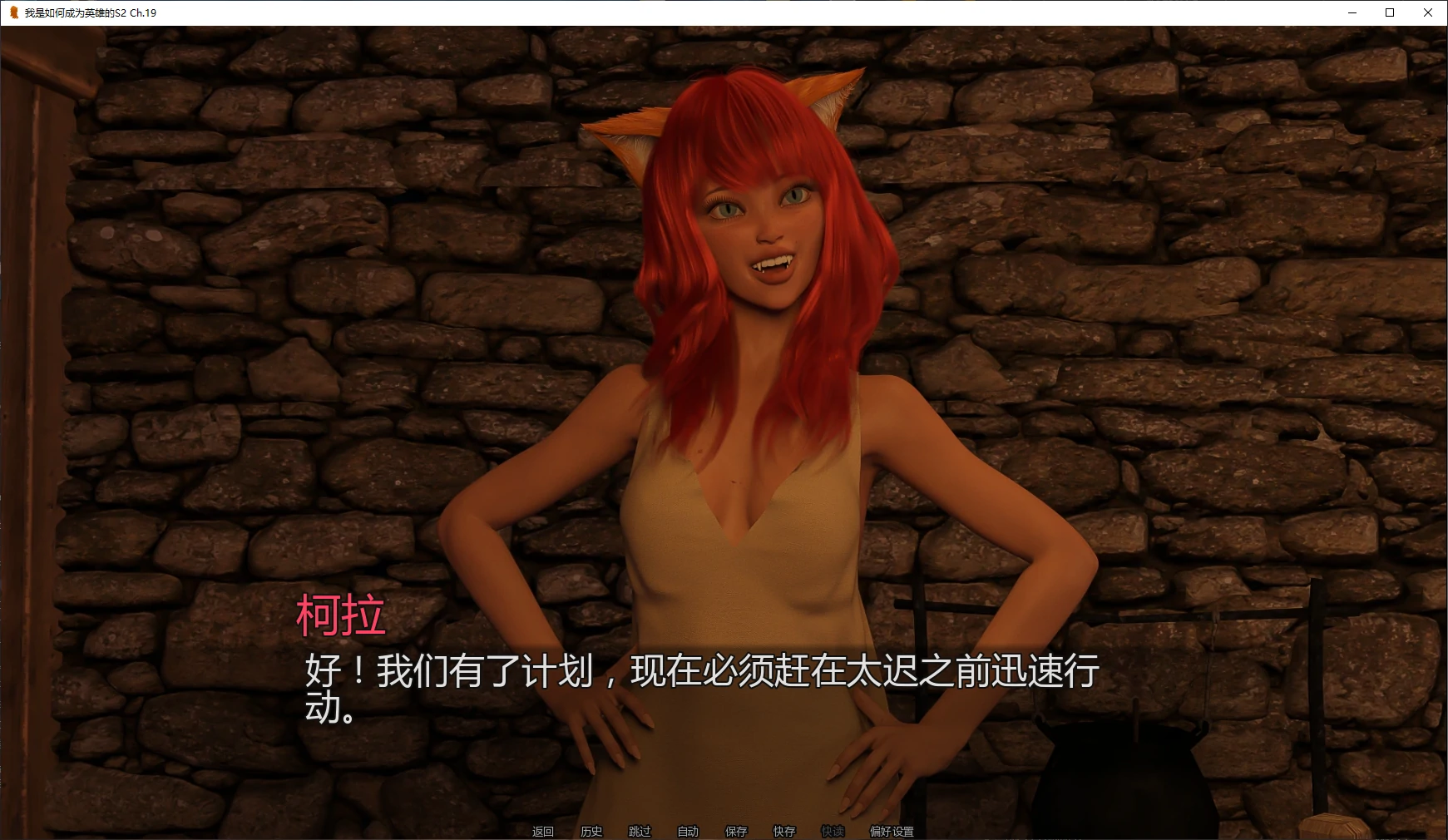 我是如何成为英雄的 封面 2
