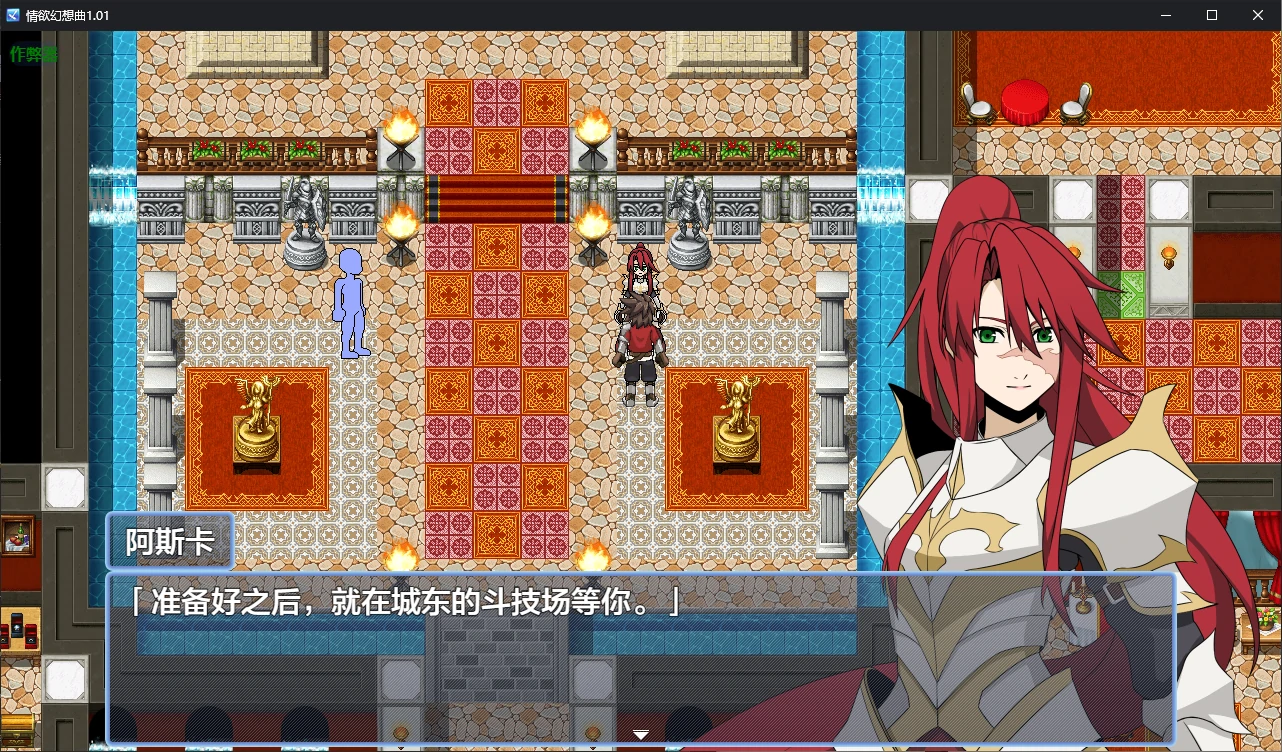 更新截图 1