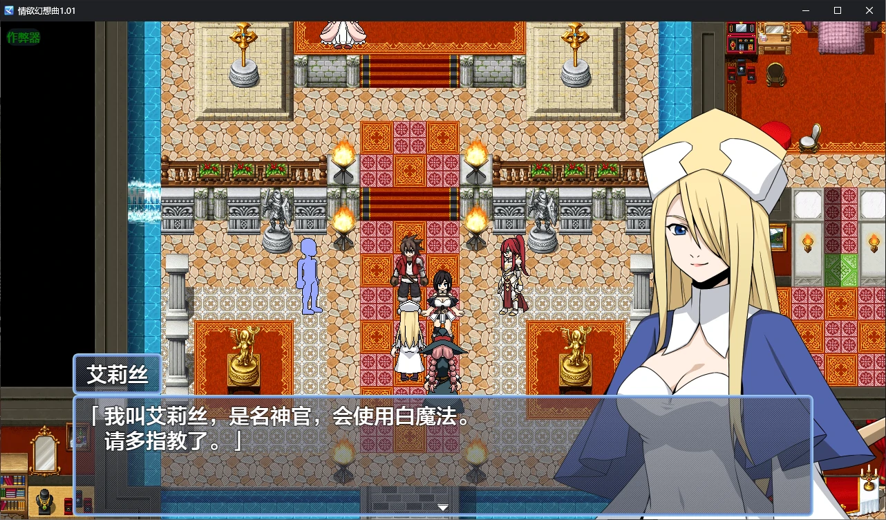更新截图 2