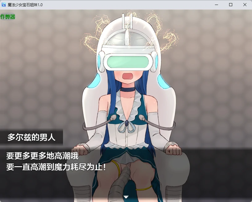 【日系RPG/AI汉化/2D】魔法少女宝石姐妹1.0 AI汉化版【PC+安卓/535MB】 封面图 3