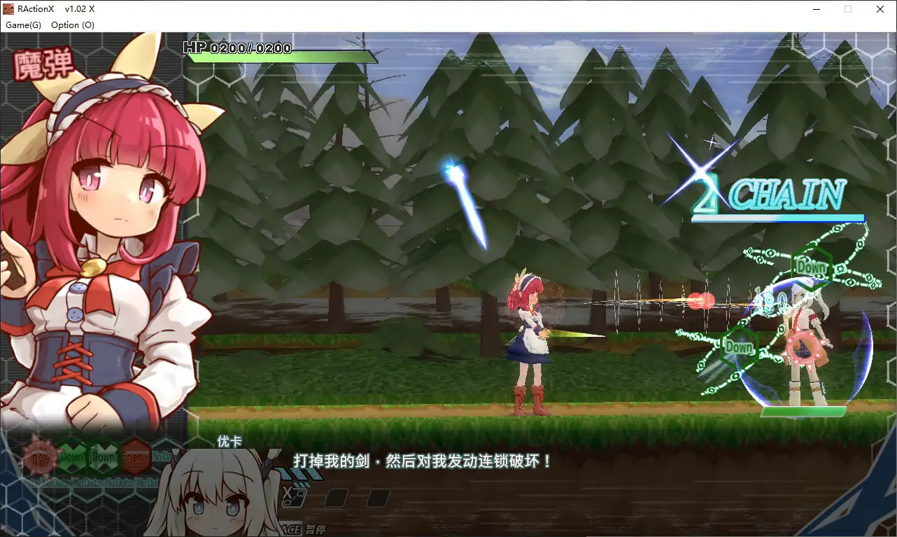 【日系ACT/官中/少女】机核觉醒~露露姆的决意~X 官方中文版【PC/0.7G】 内容图 1