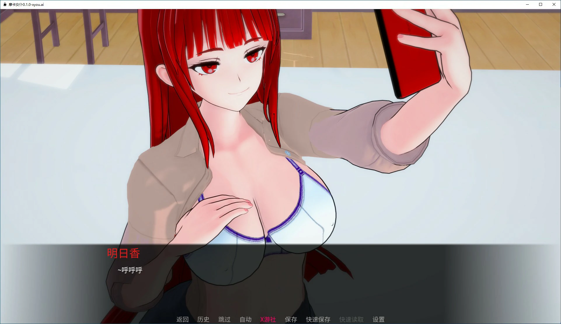 摩卡女仆 封面 2
