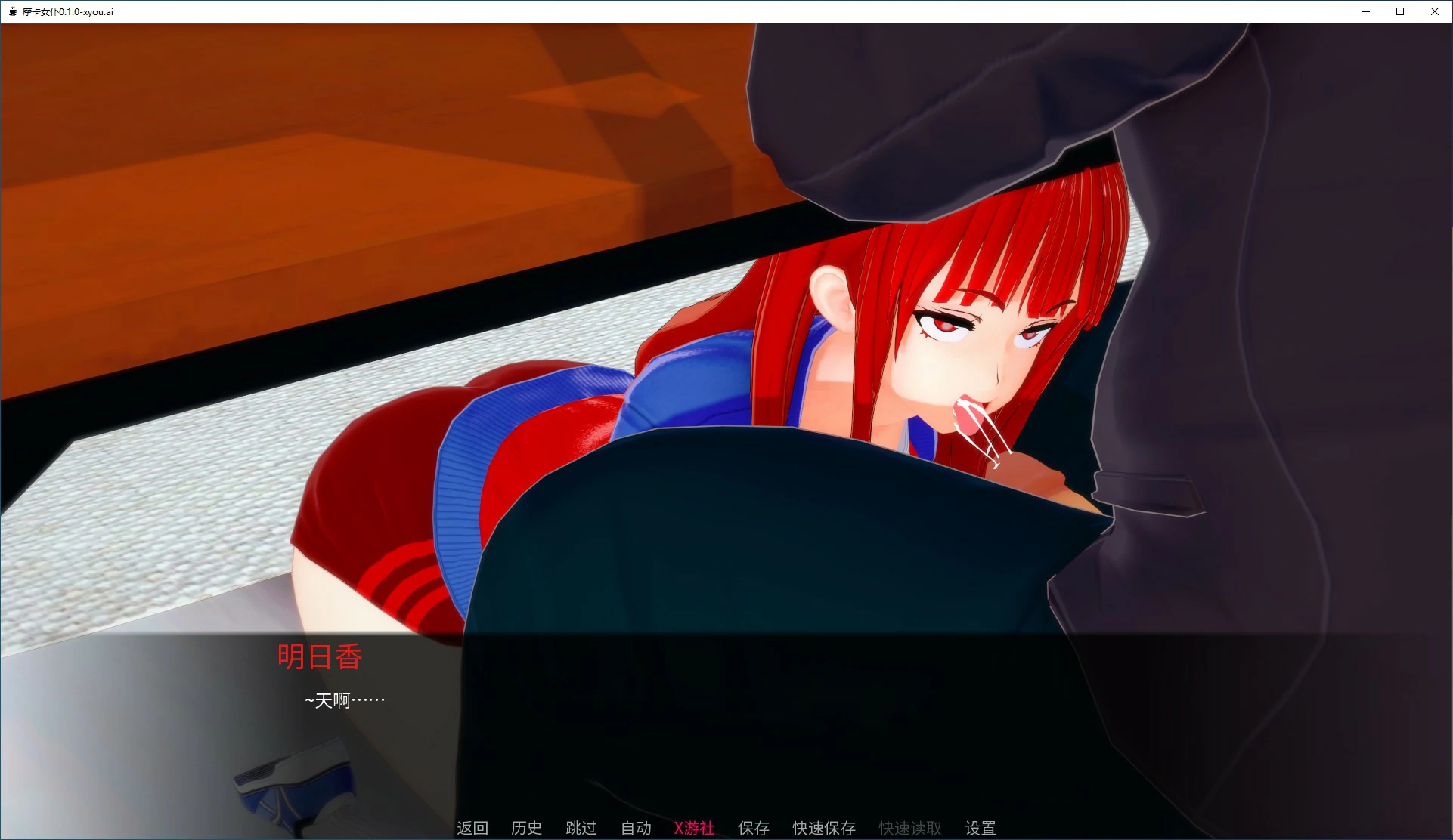 更新截图 1