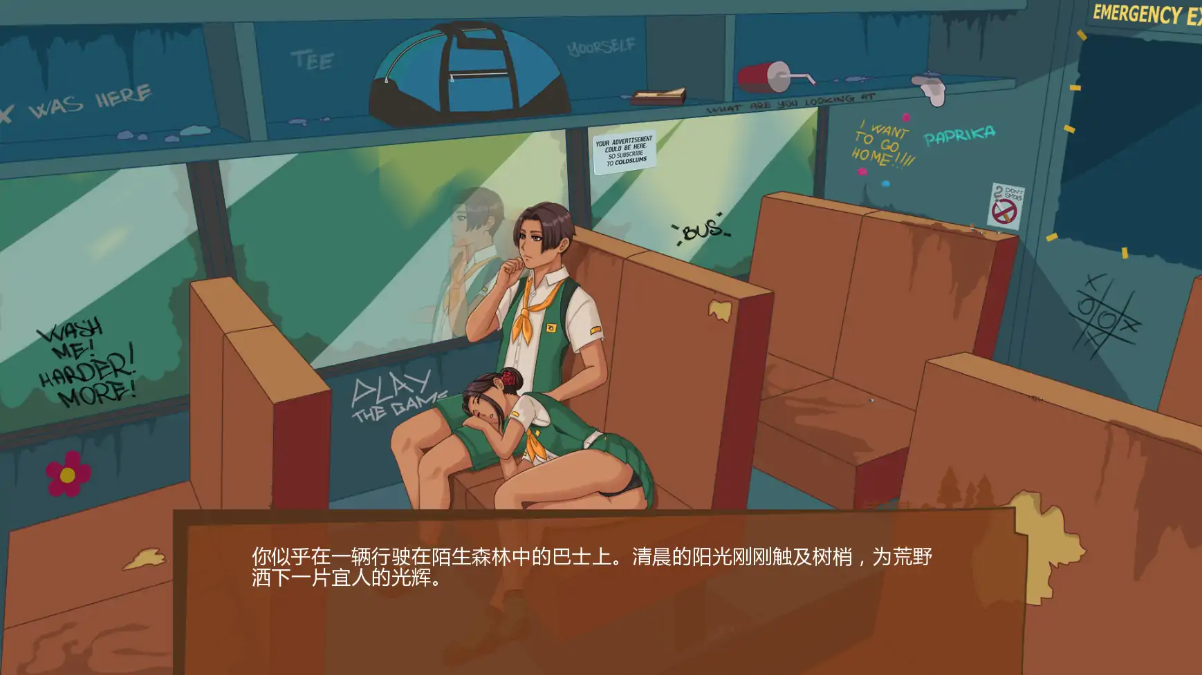 【欧美SLG/AI汉化/摸索】丧木营地v0.23.0.4 AI汉化版【PC+安卓/1.85G/更新】 封面图 1