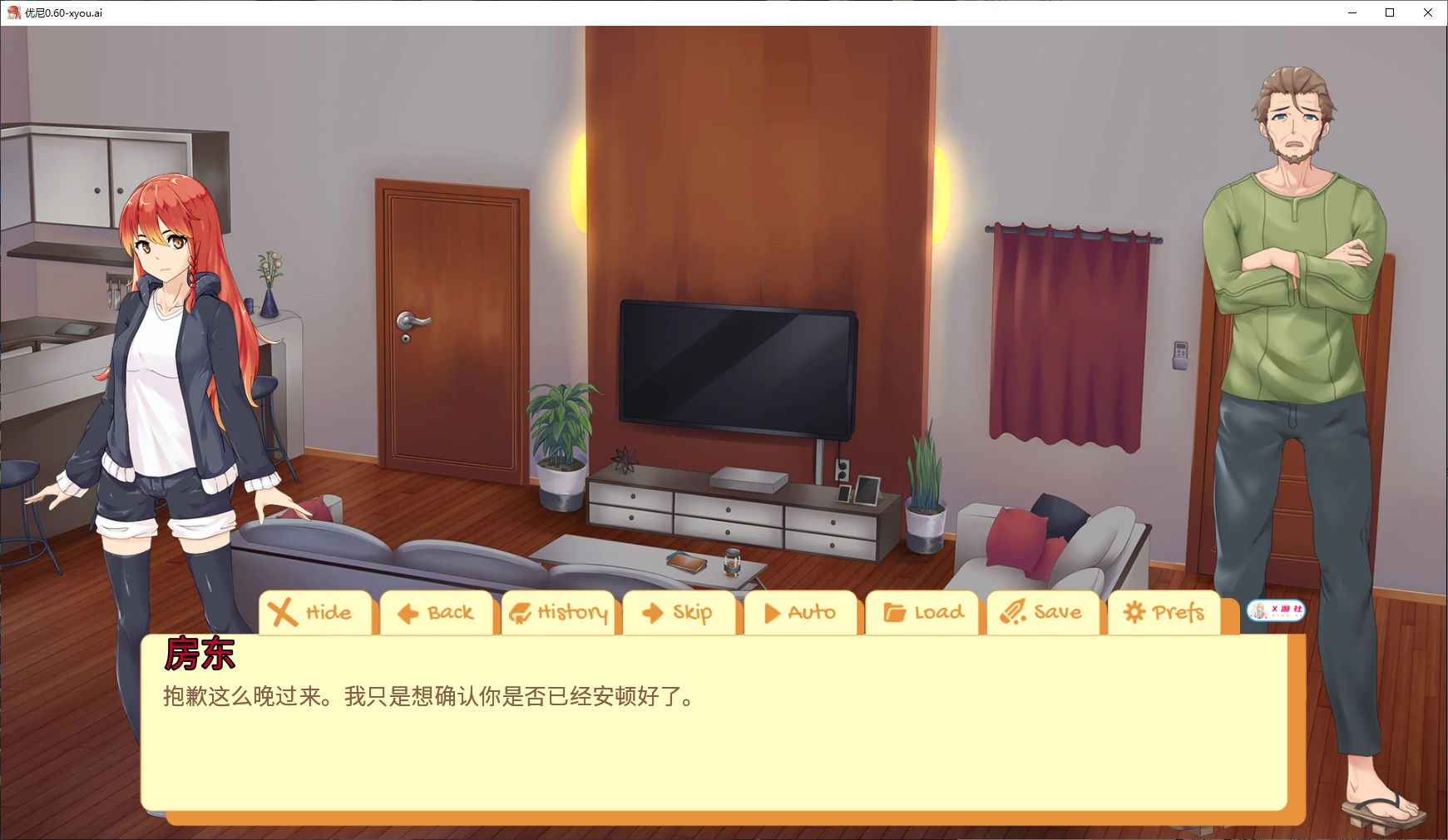 优尼 封面 2