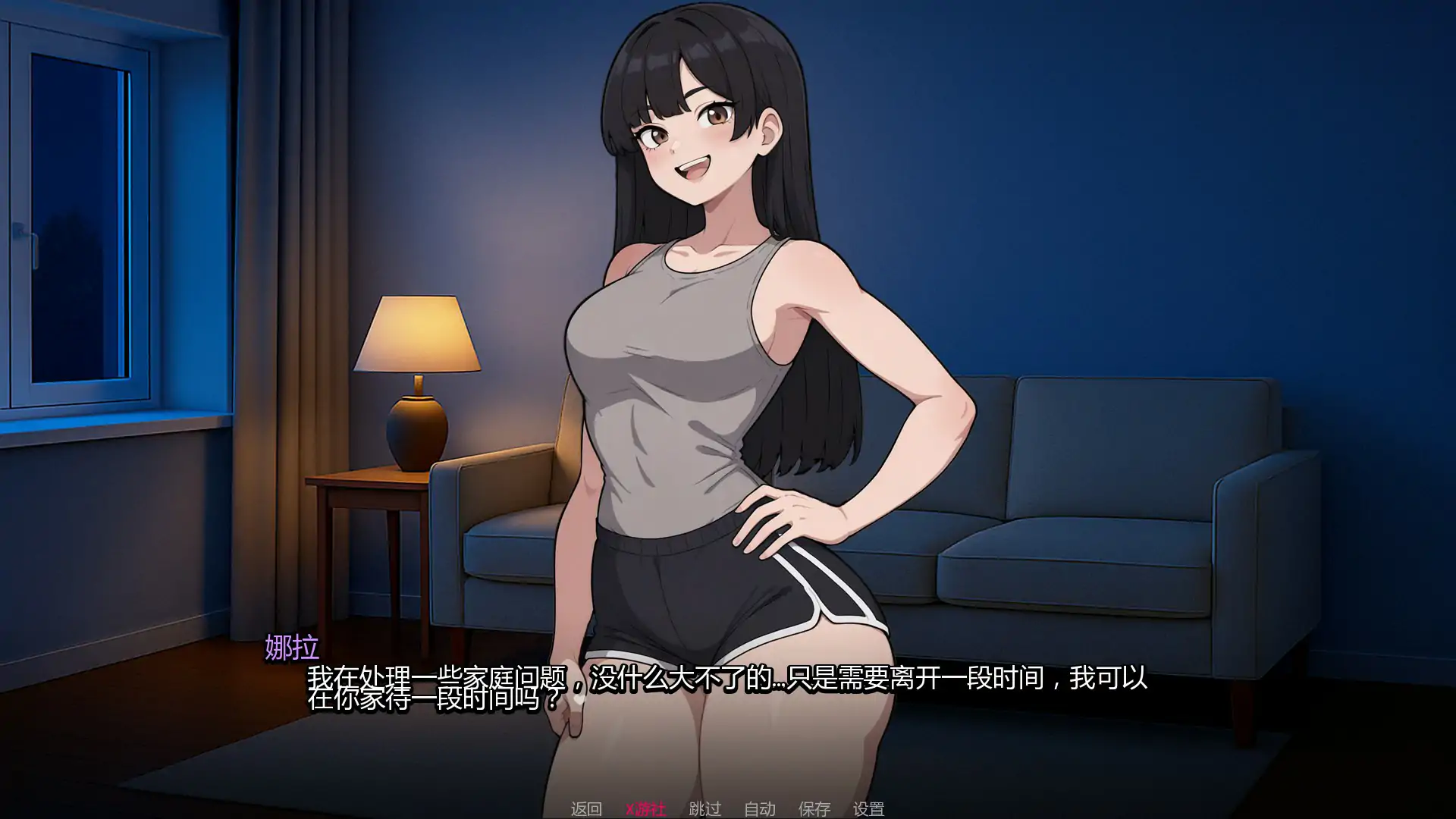 我的女友与我的噩梦 封面 2