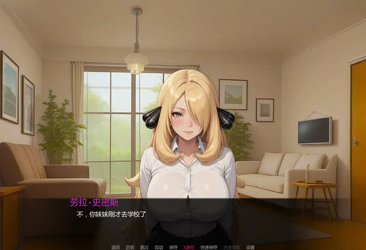 妈妈和姐姐 封面 3