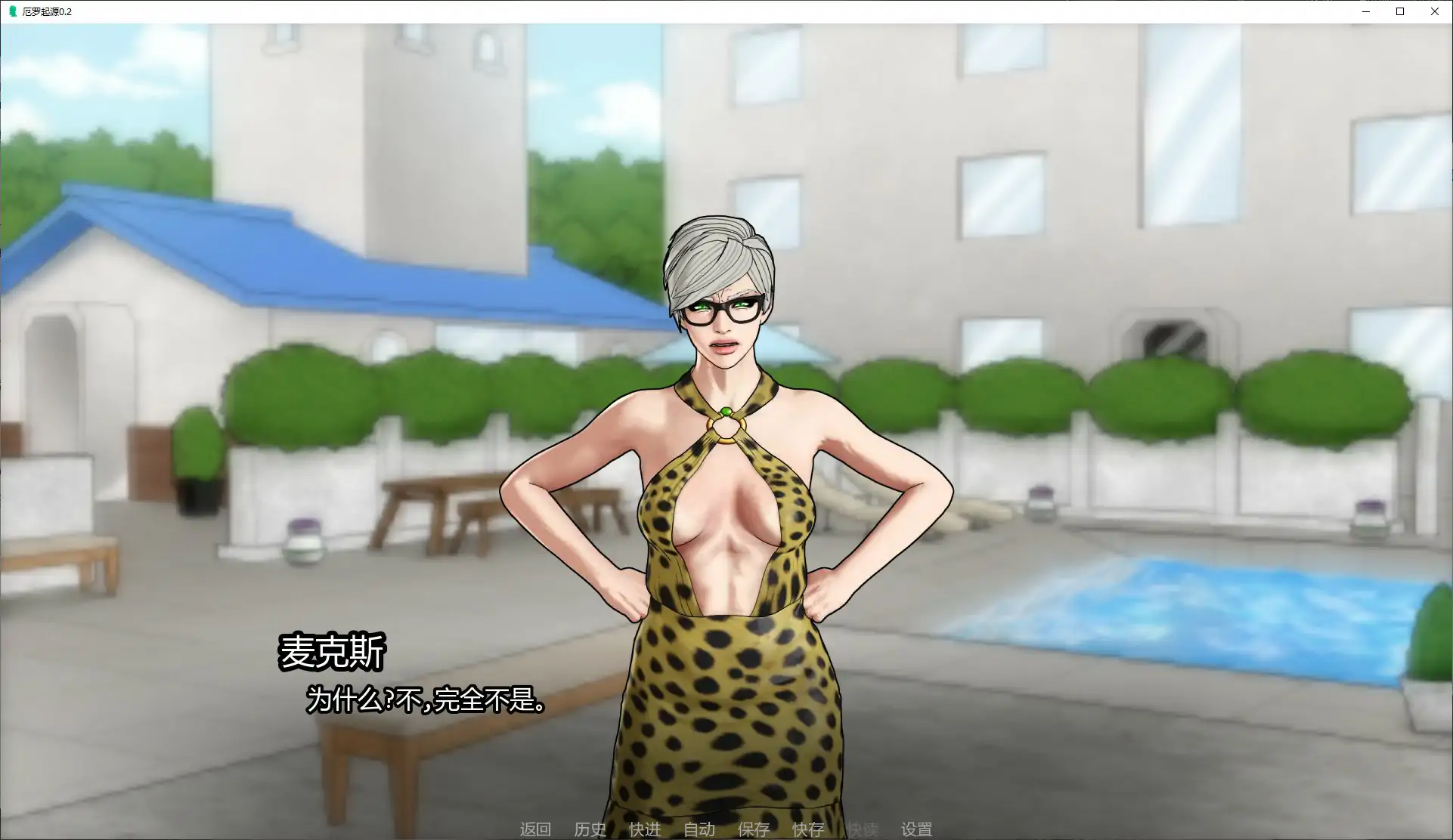 【欧美SLG/AI汉化/奇幻】厄罗起源0.2 AI汉化版【PC+安卓/0.3G/首发】 内容图 2