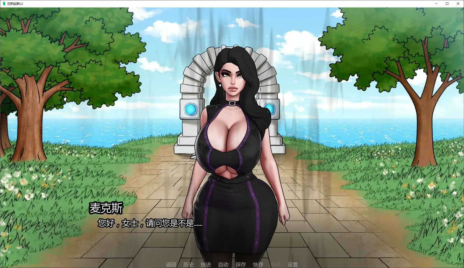 【欧美SLG/AI汉化/奇幻】厄罗起源0.2 AI汉化版【PC+安卓/0.3G/首发】 内容图 1