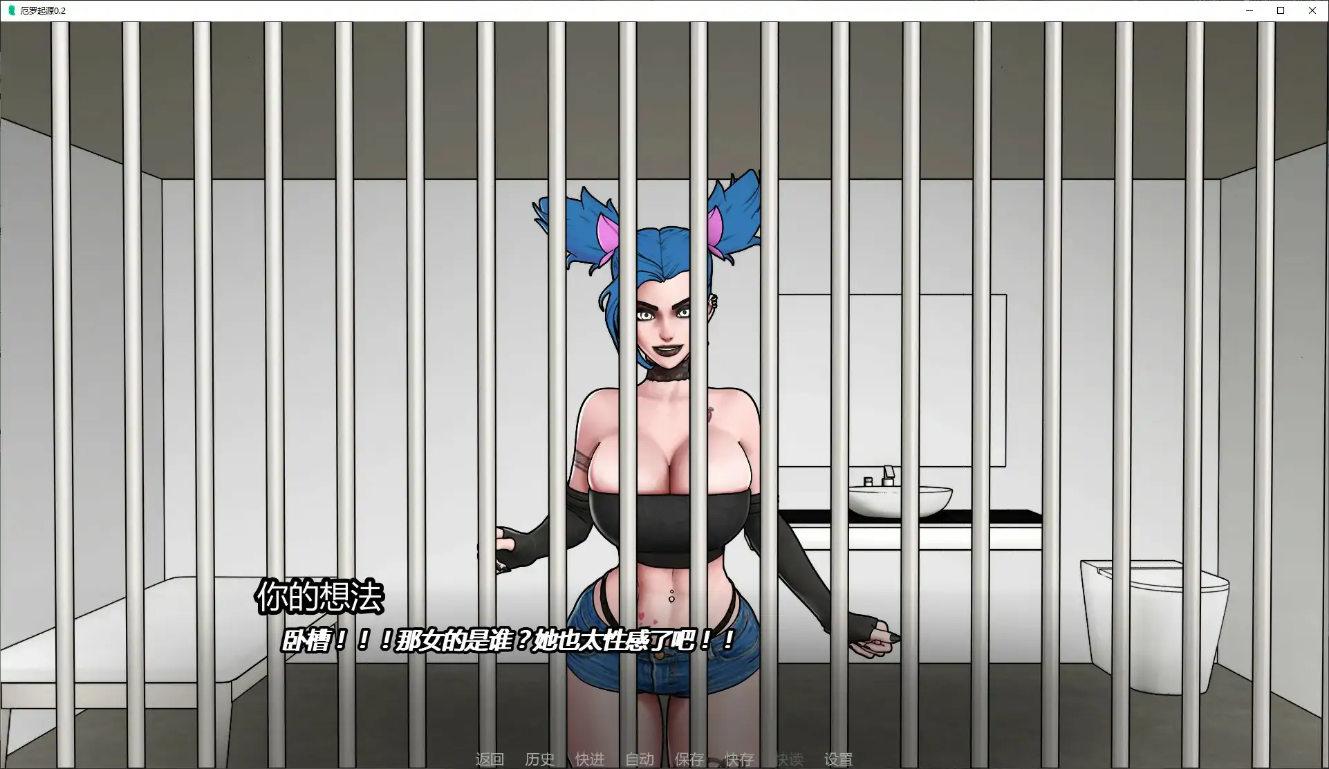 【欧美SLG/AI汉化/奇幻】厄罗起源0.2 AI汉化版【PC+安卓/0.3G/首发】 封面图 3