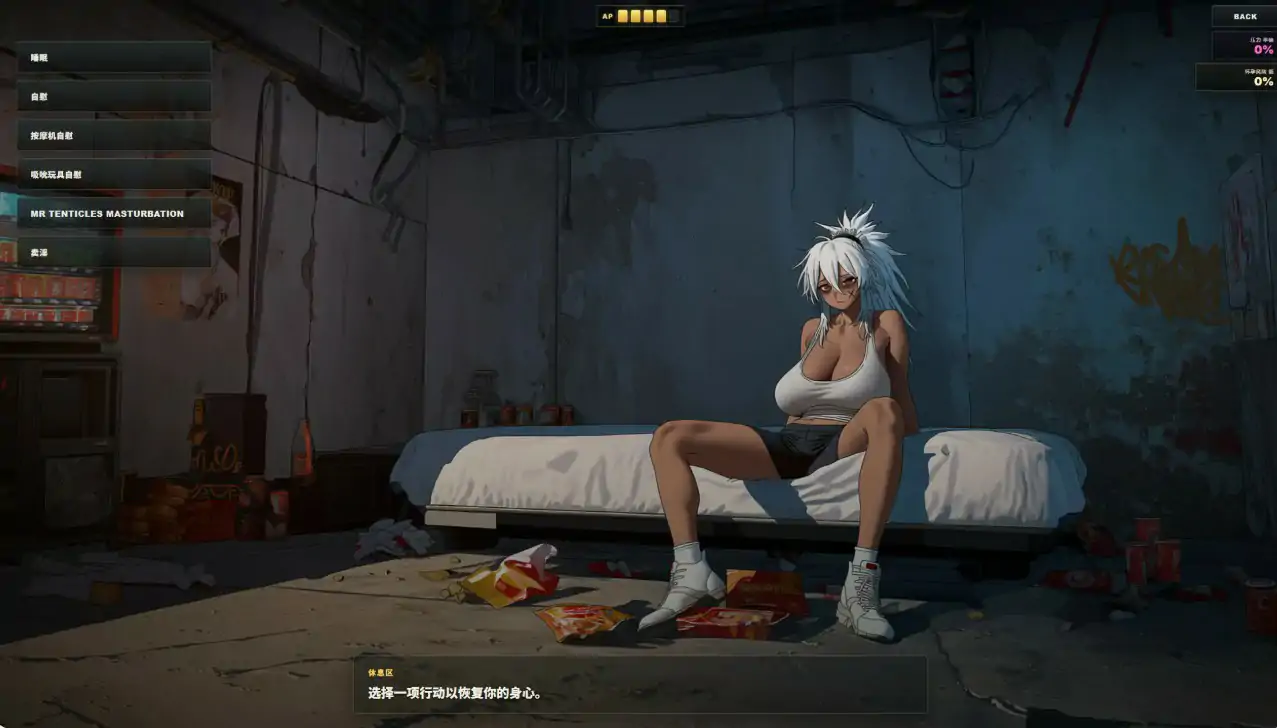 【日系ACT/官中/生存】死亡撤离V1.6.0 官方中文版【PC/1.6G/更新】 内容图 1