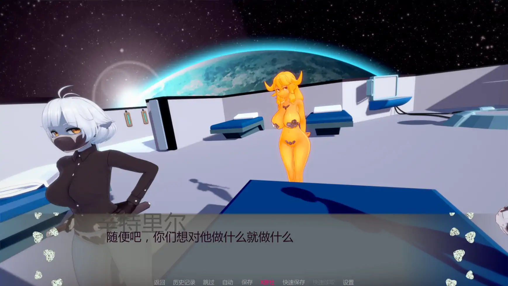 游戏截图 1