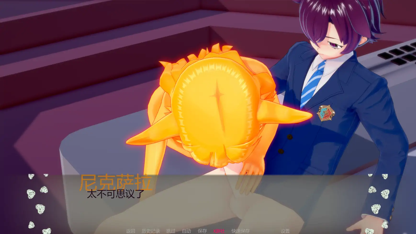 游戏截图 2