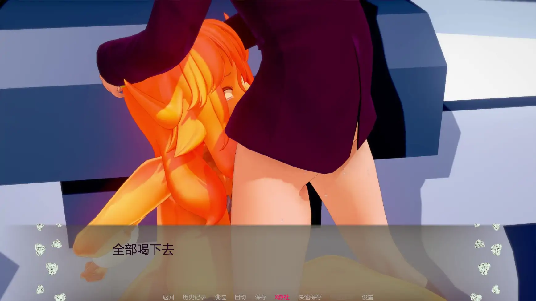 更新截图 2