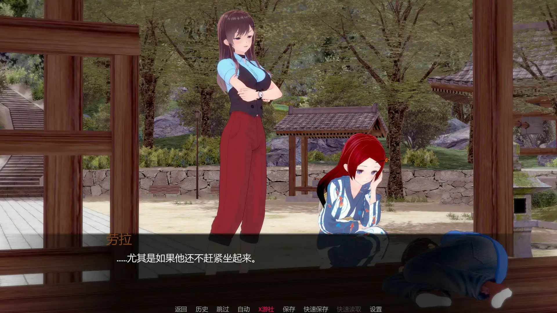 游戏截图 1