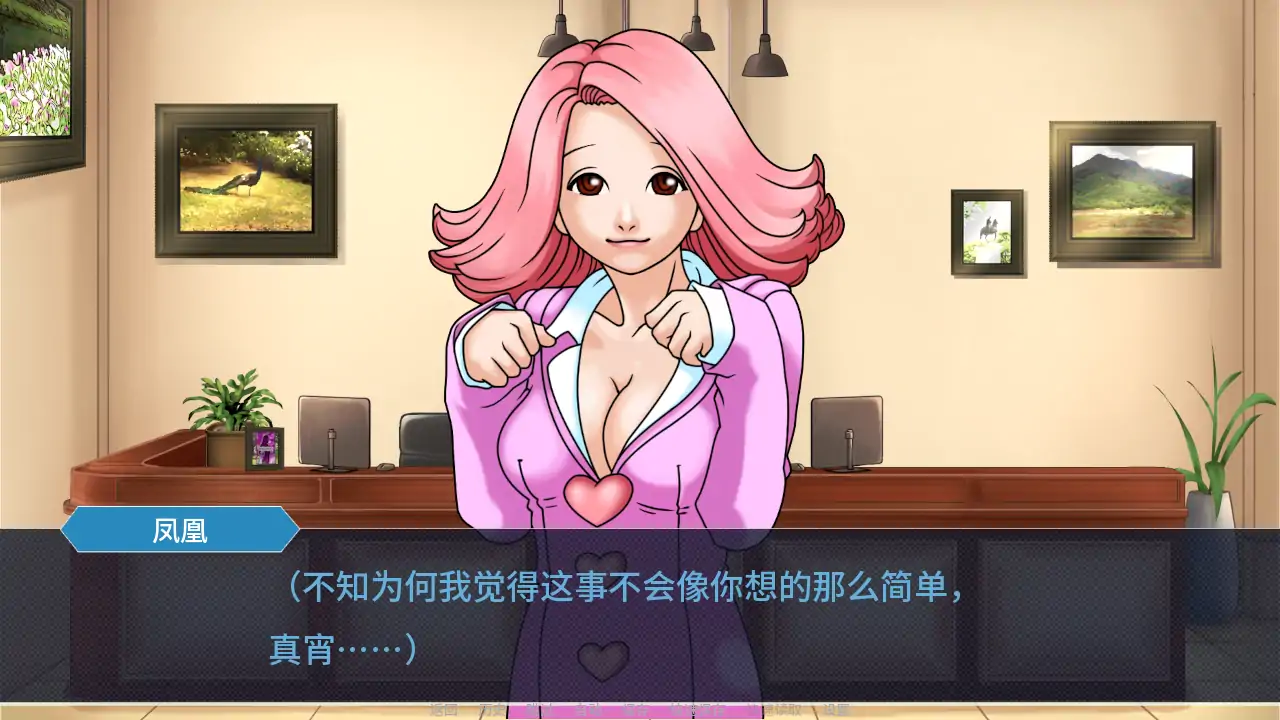玛雅的任务v0.7 封面 3