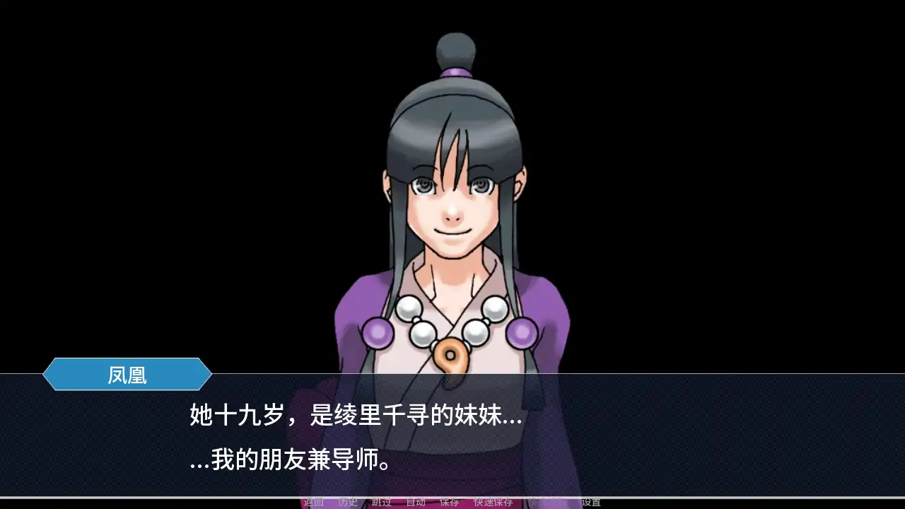 玛雅的任务v0.7