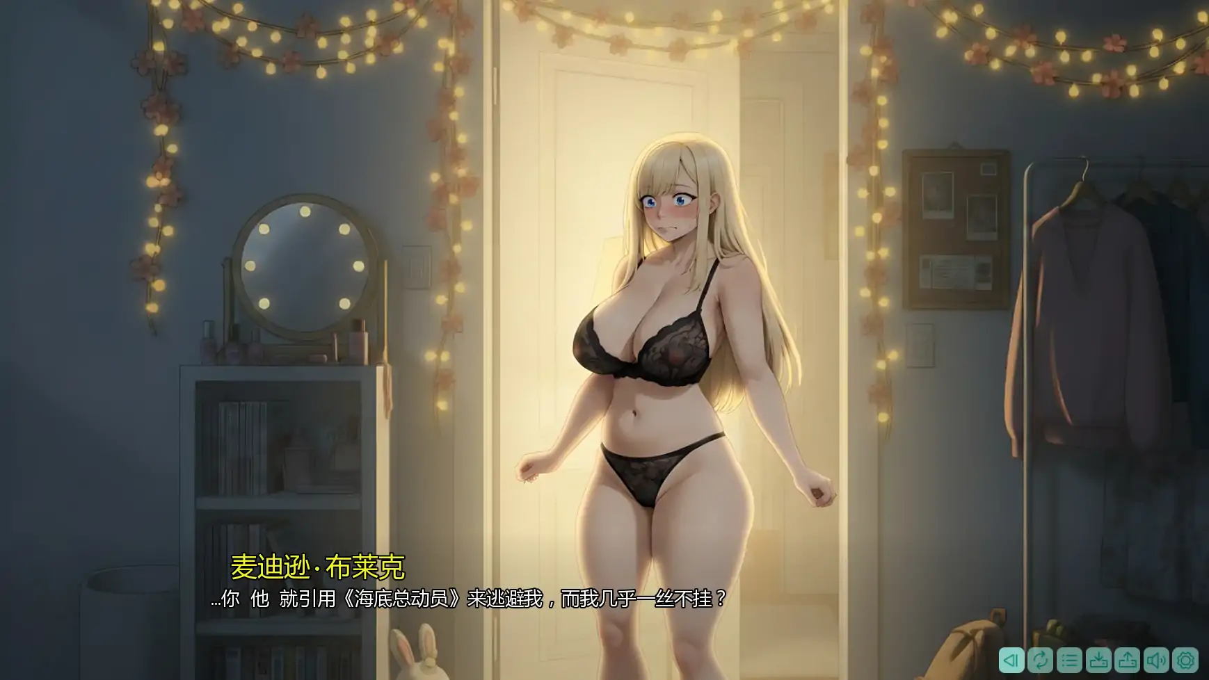 游戏截图 2