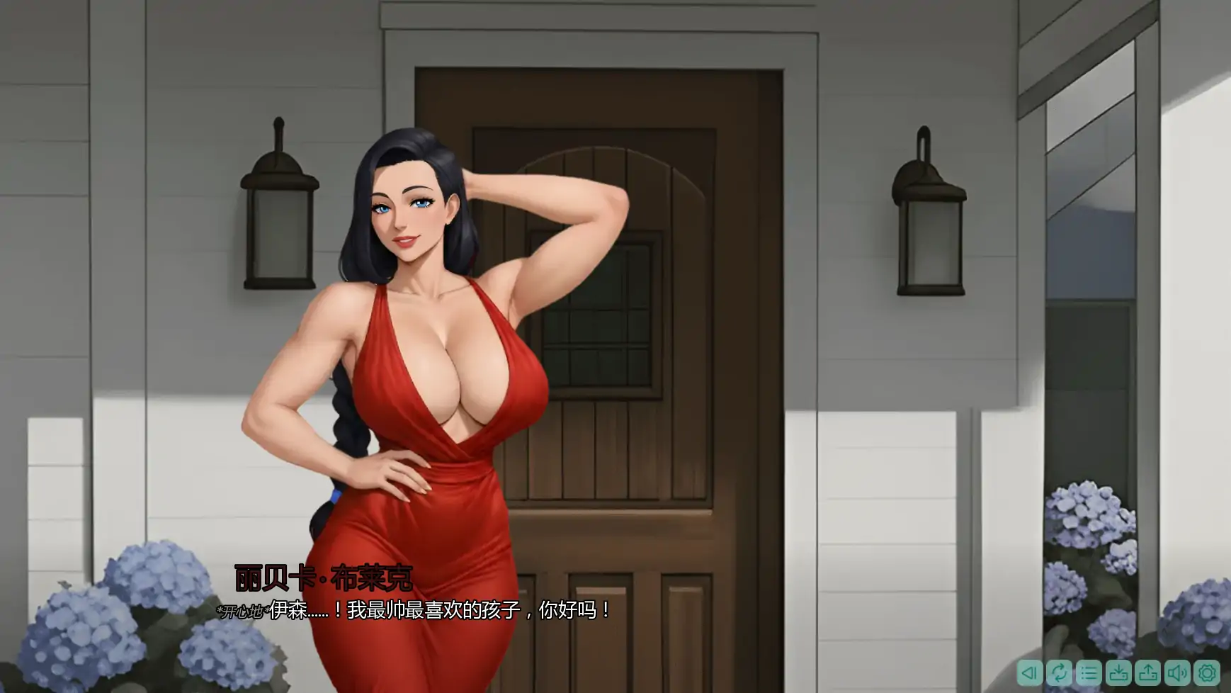 更新截图 1
