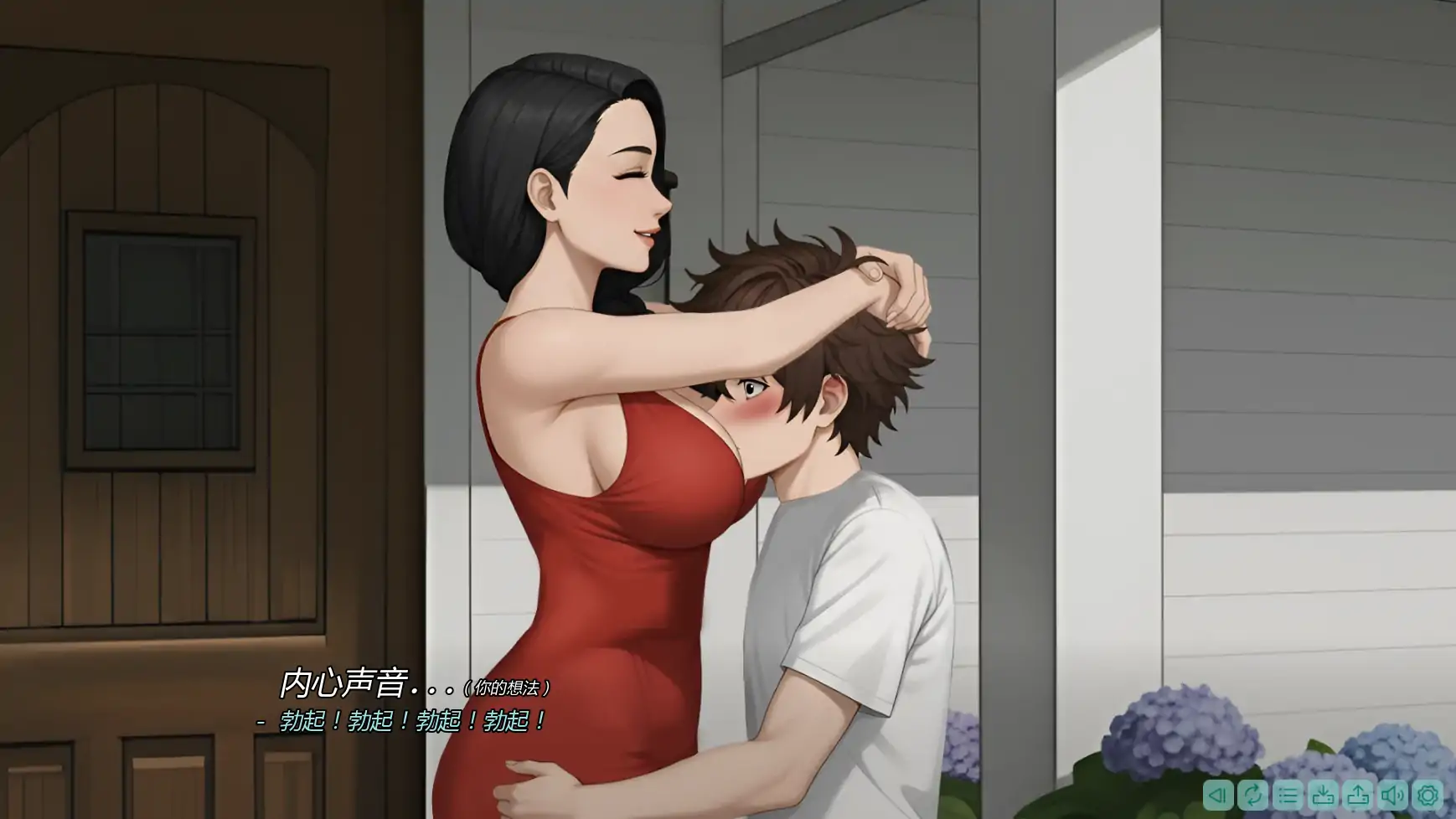 更新截图 2