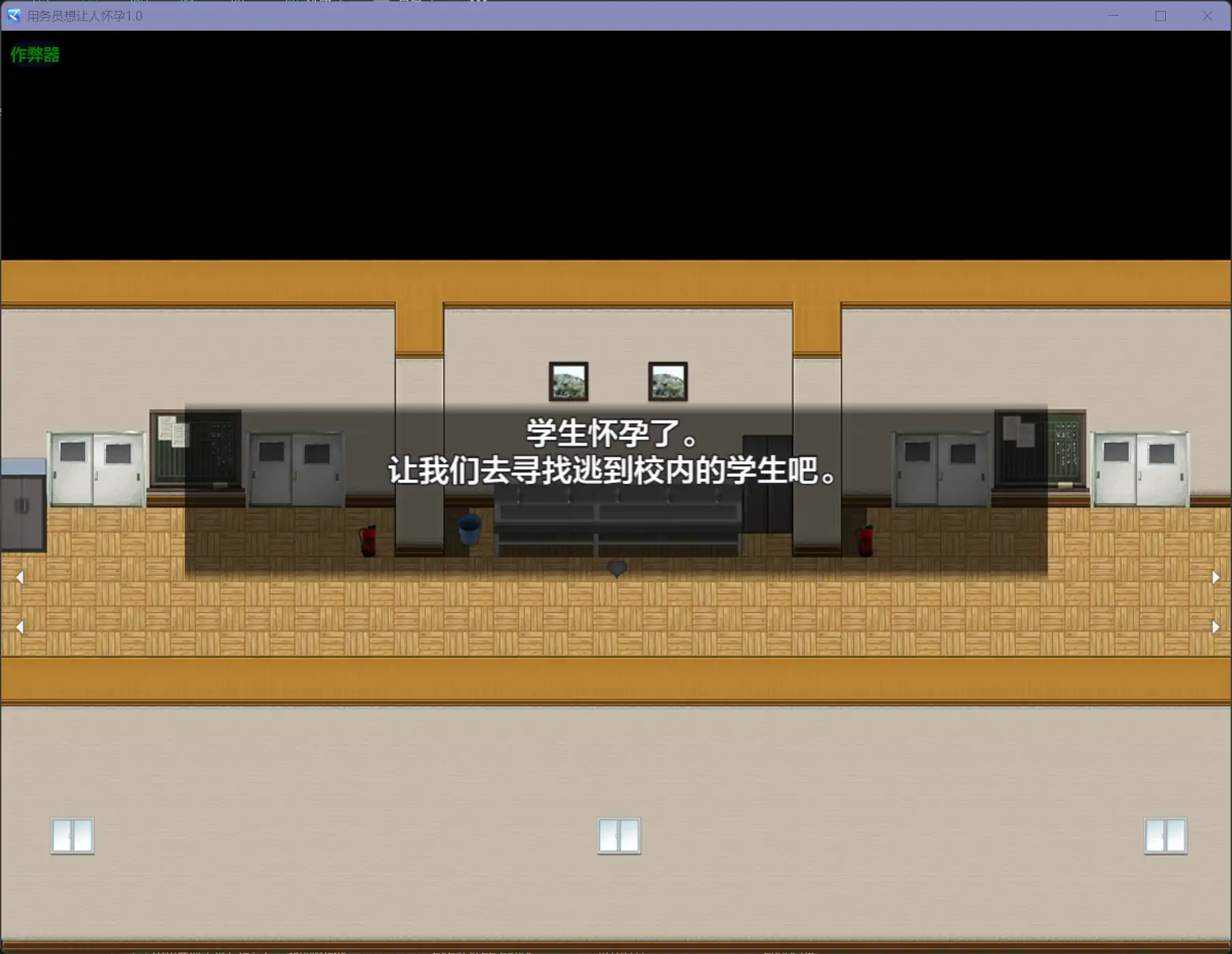 用务员想让人怀孕 封面 2